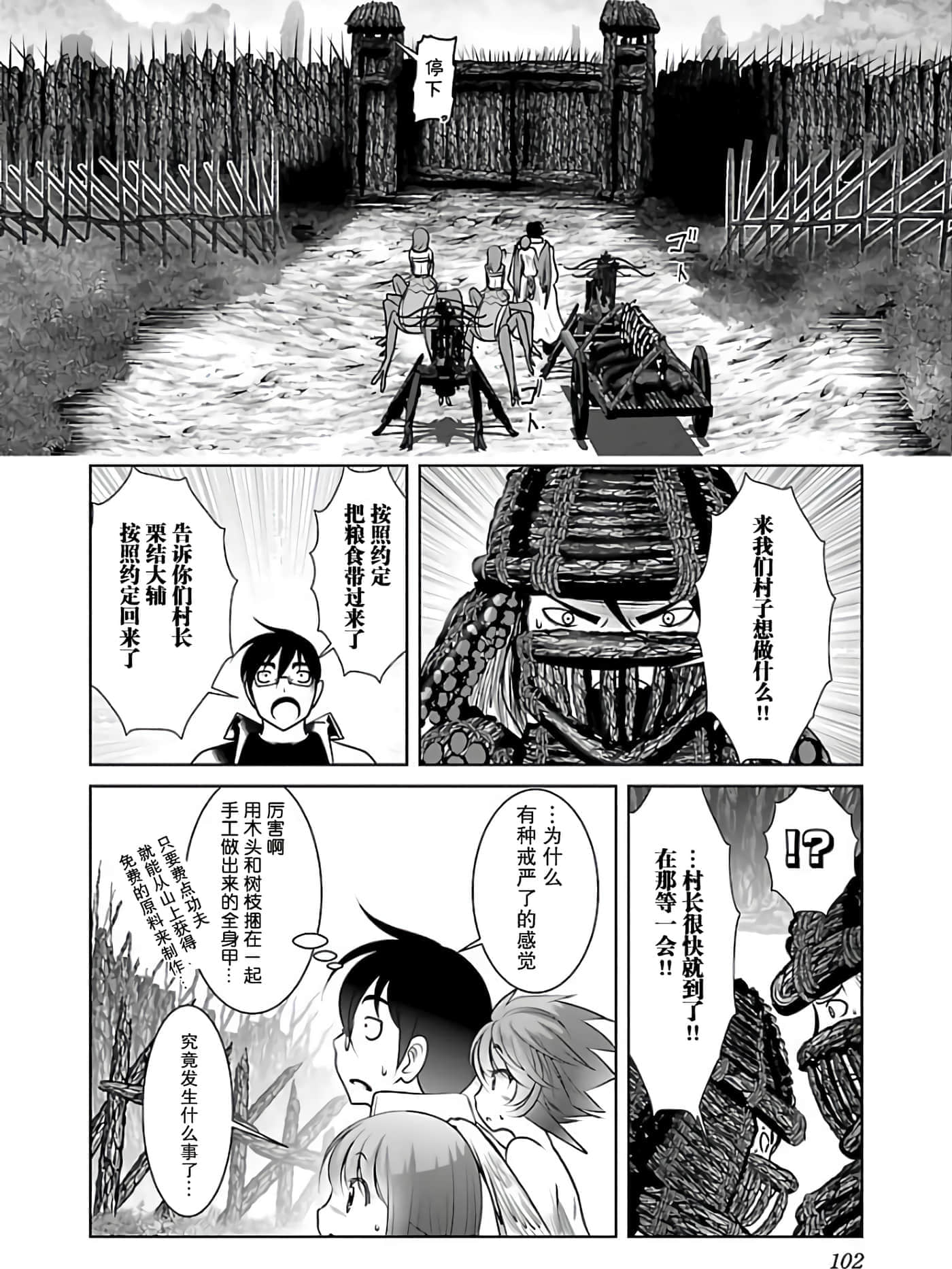 第 107 页