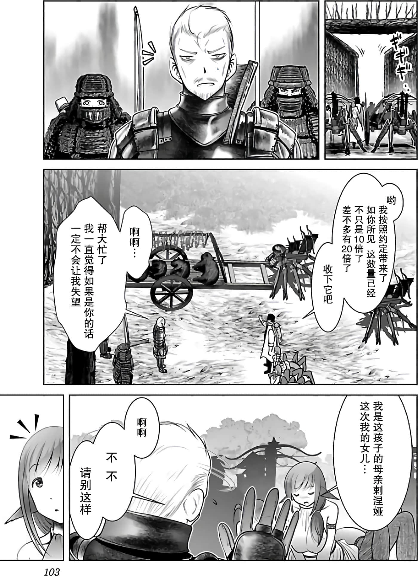 第 108 页