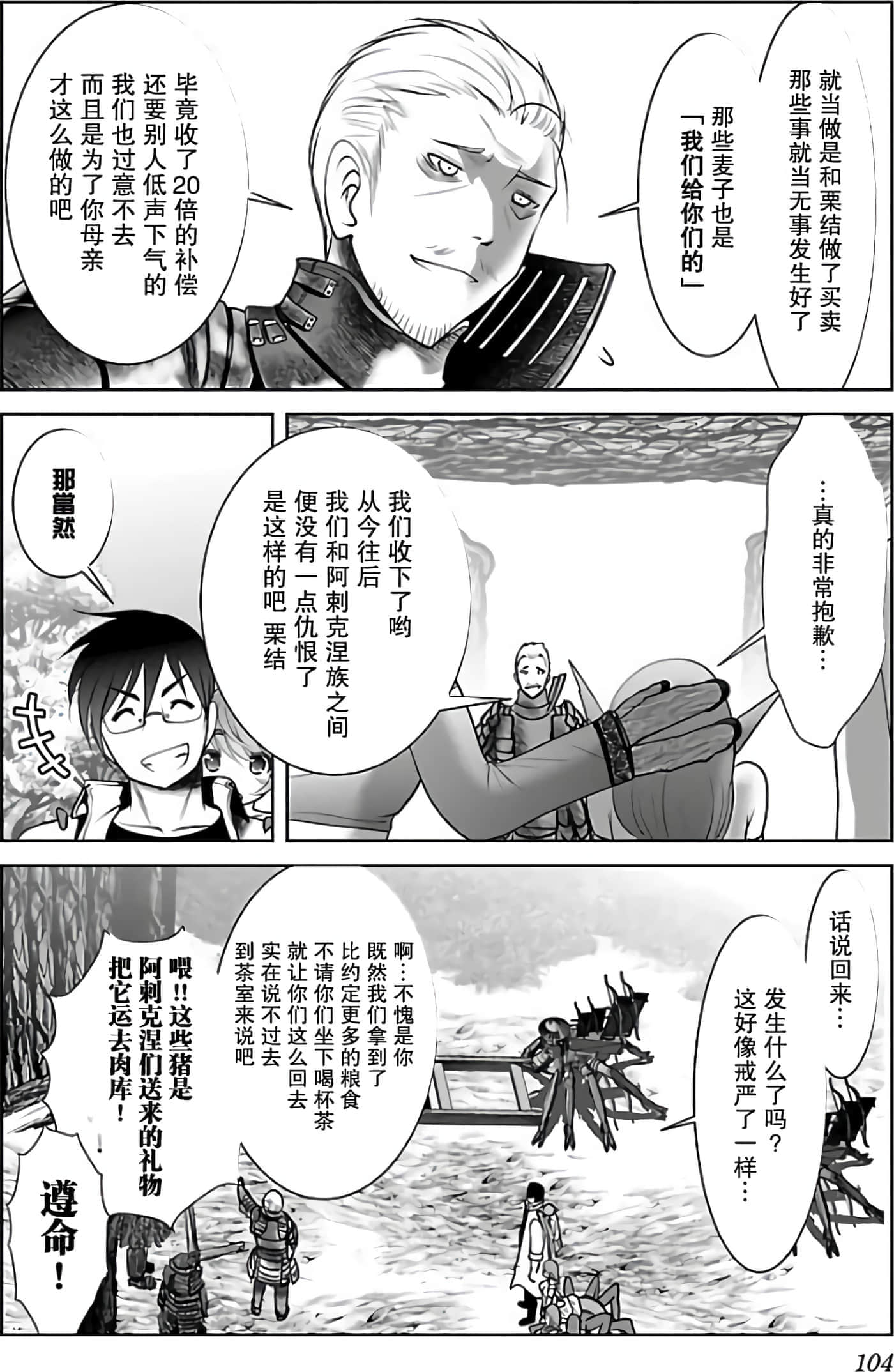 第 109 页