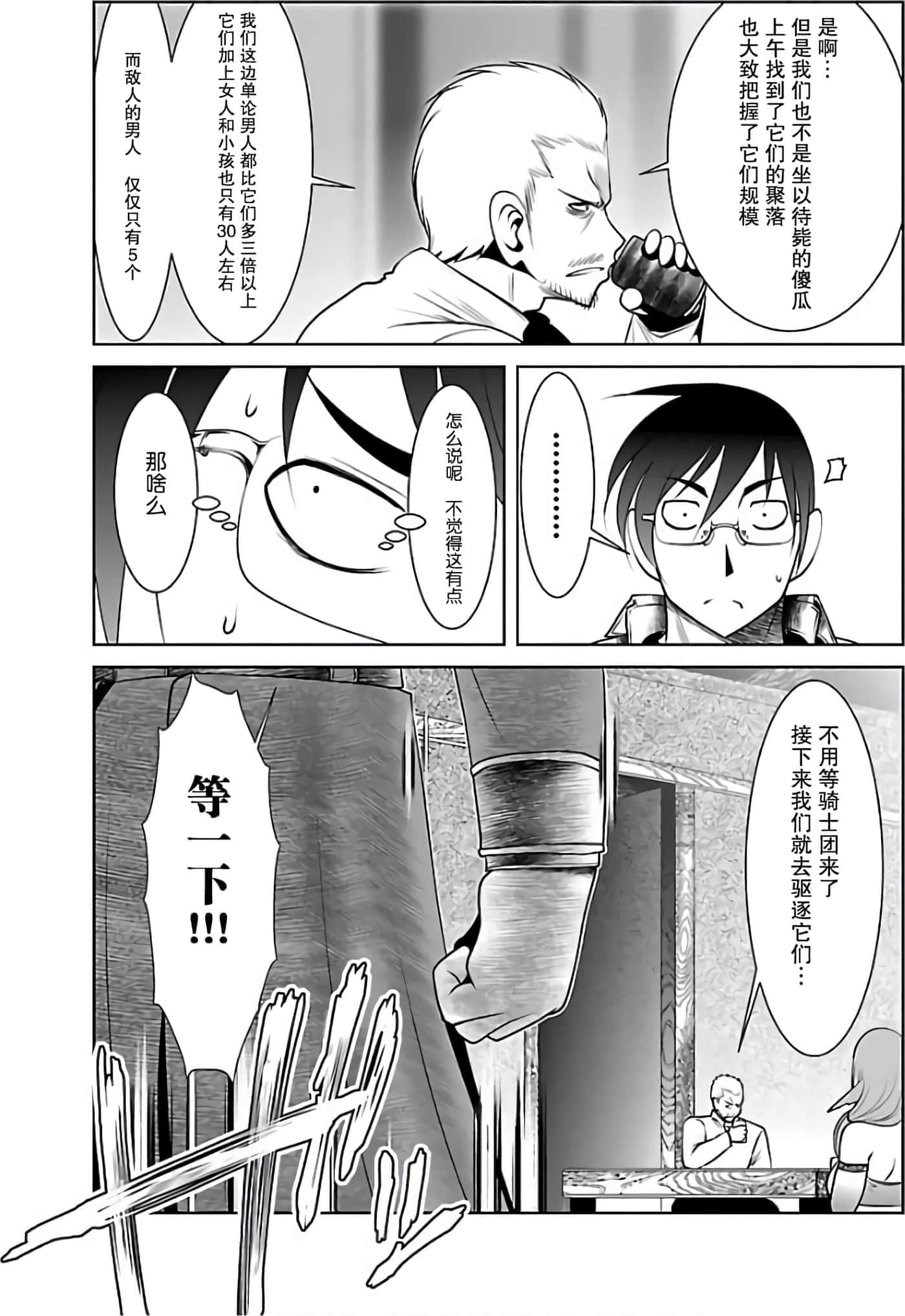 第 114 页