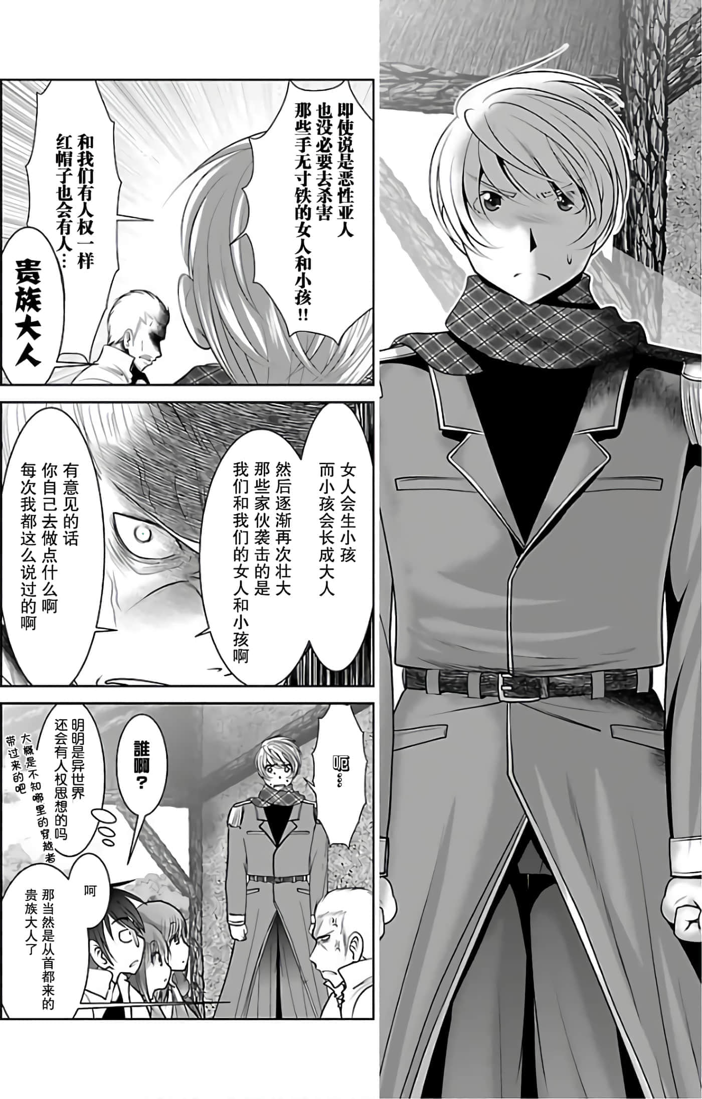 第 115 页