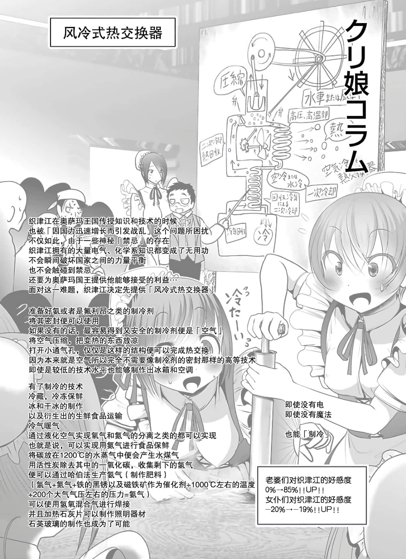 第 118 页