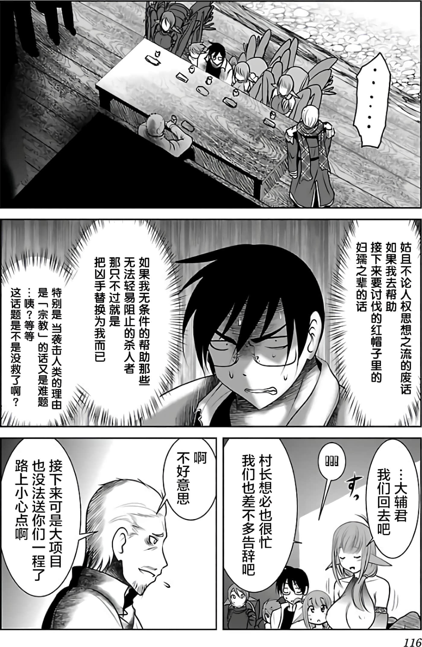 第 122 页