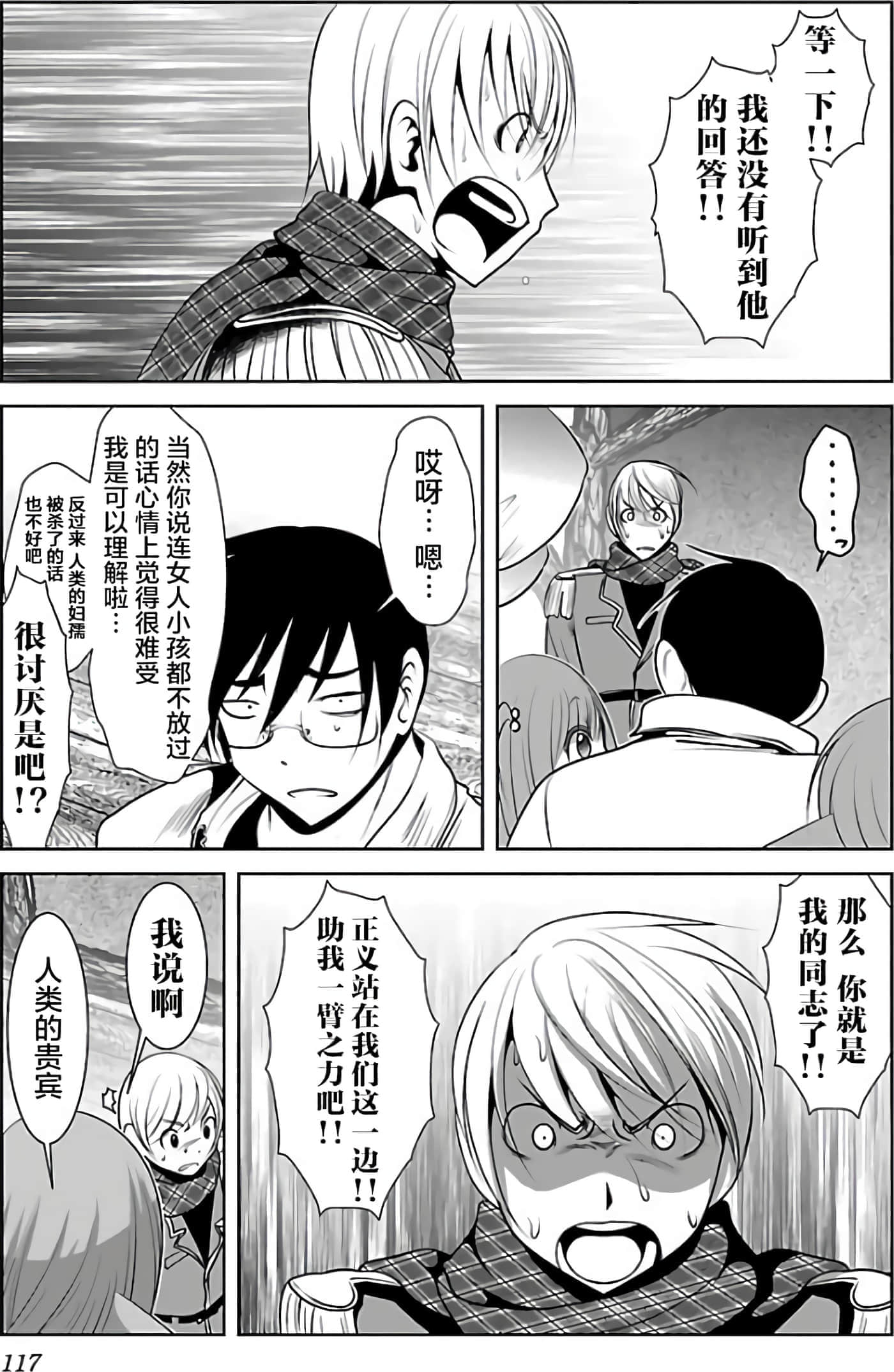 第 123 页