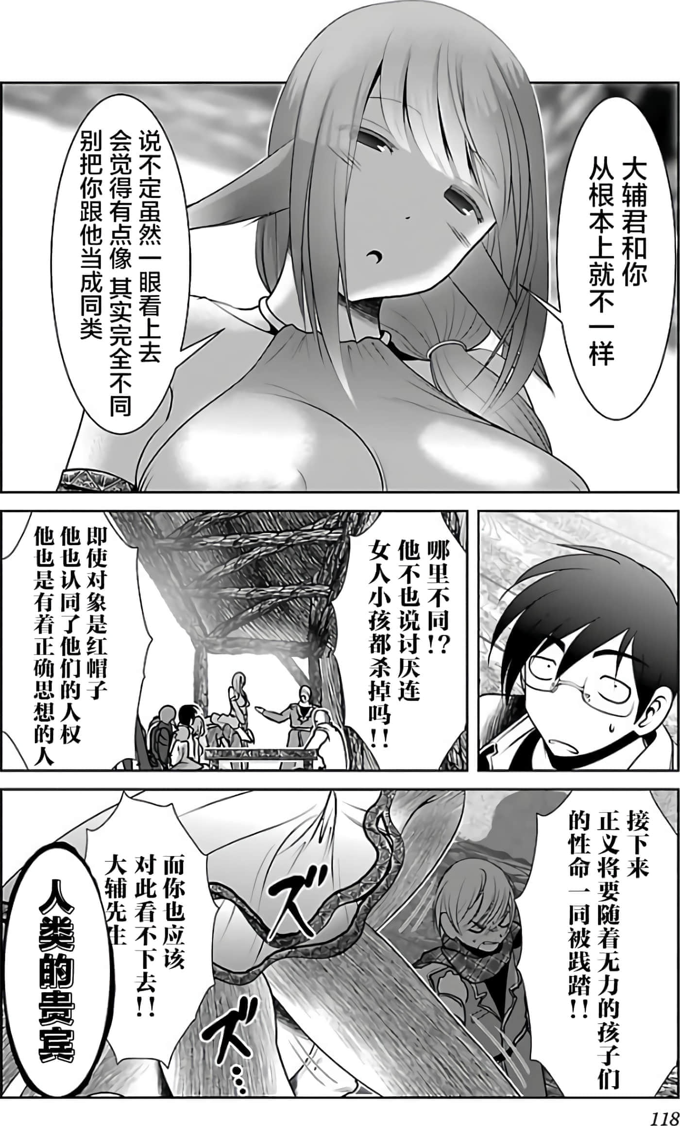 第 124 页