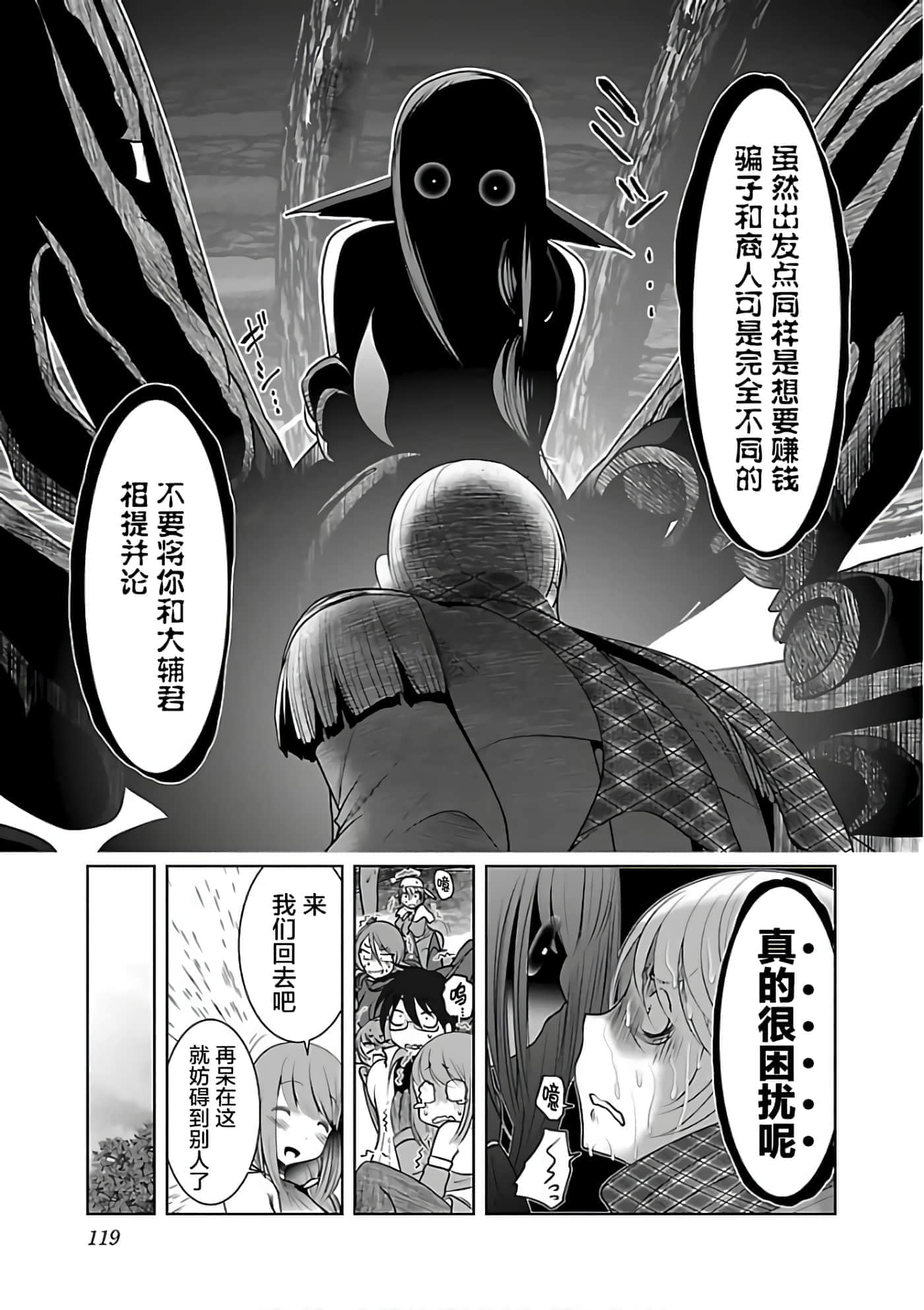 第 125 页