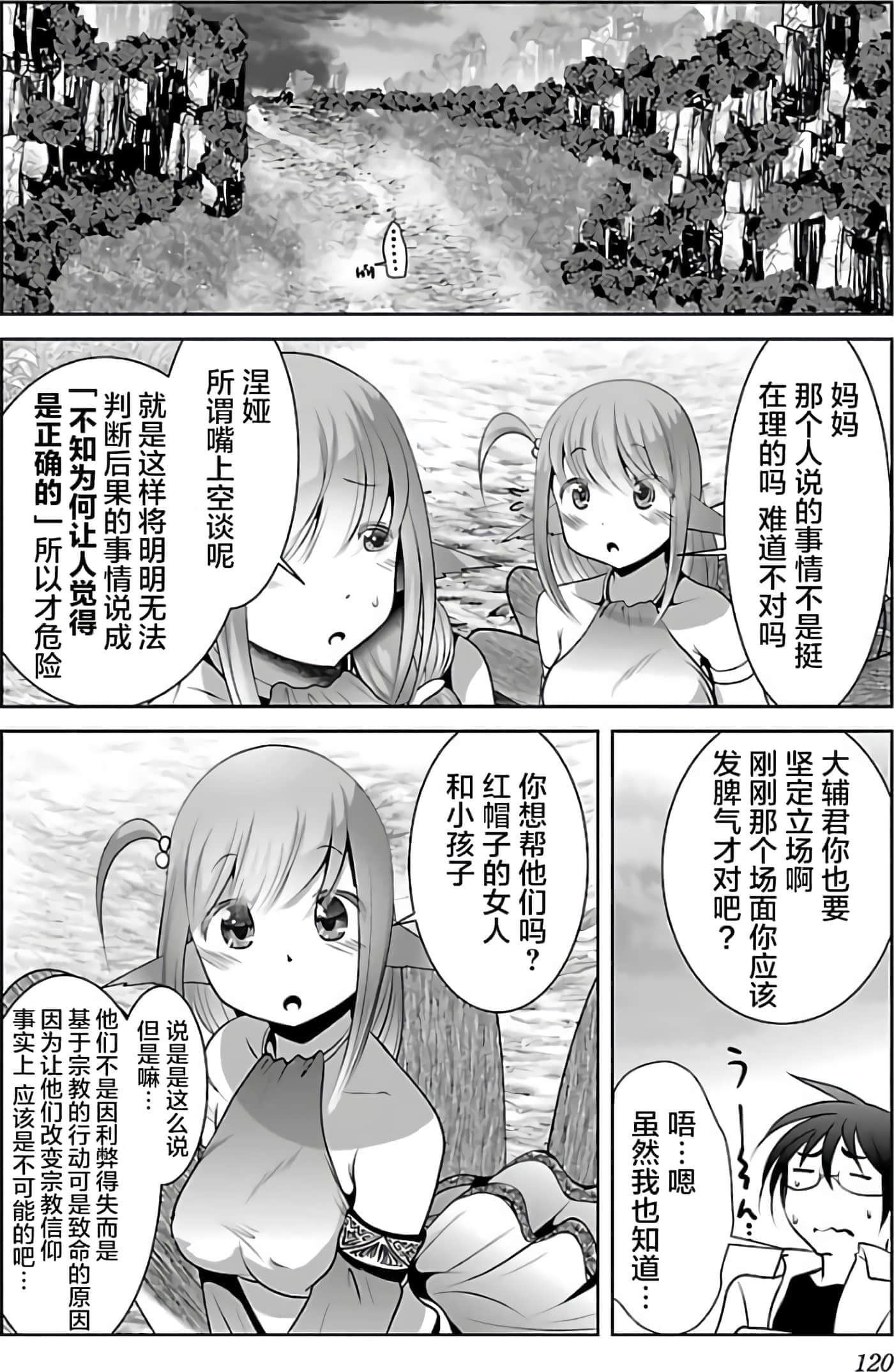 第 126 页