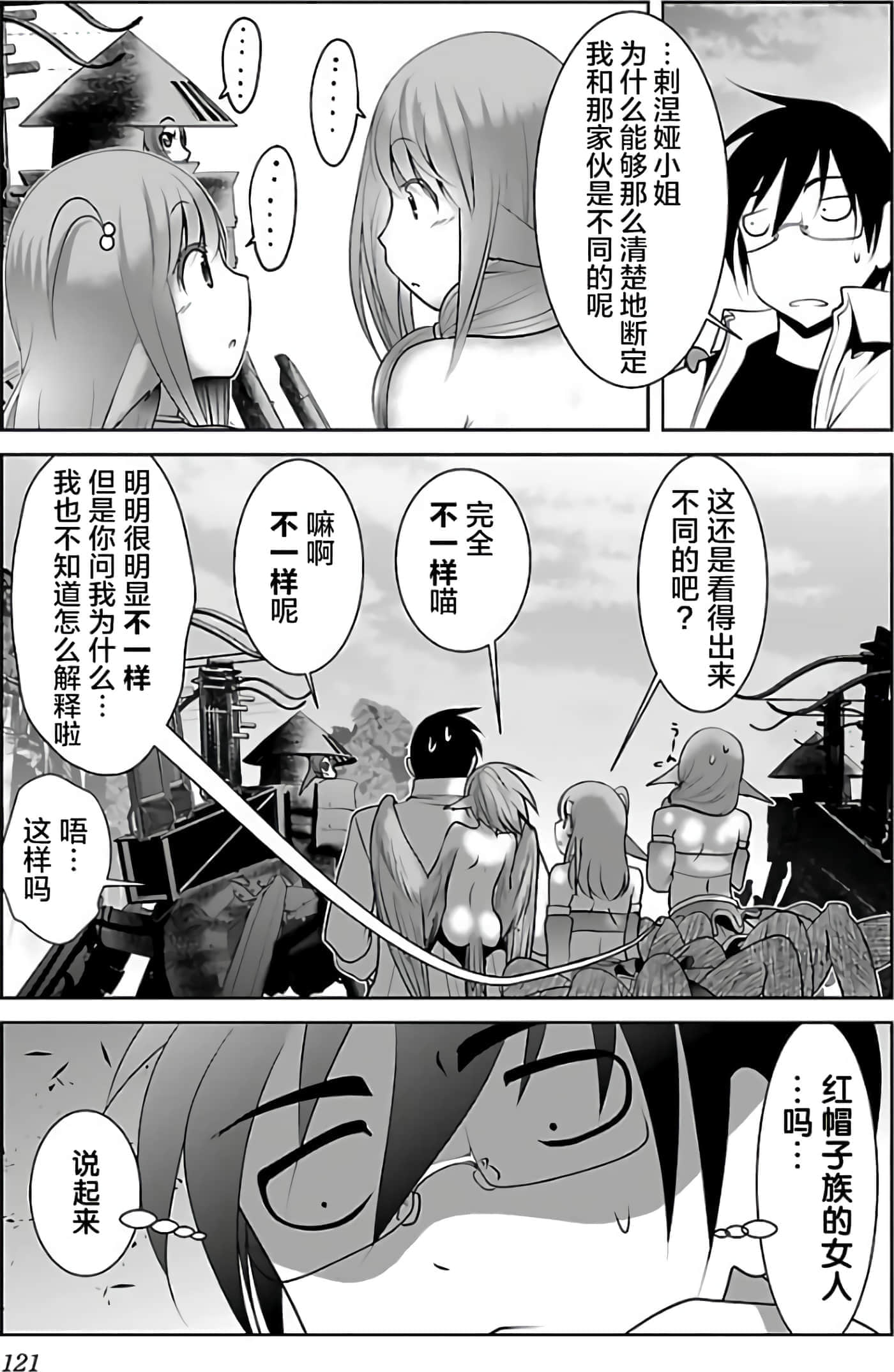 第 127 页