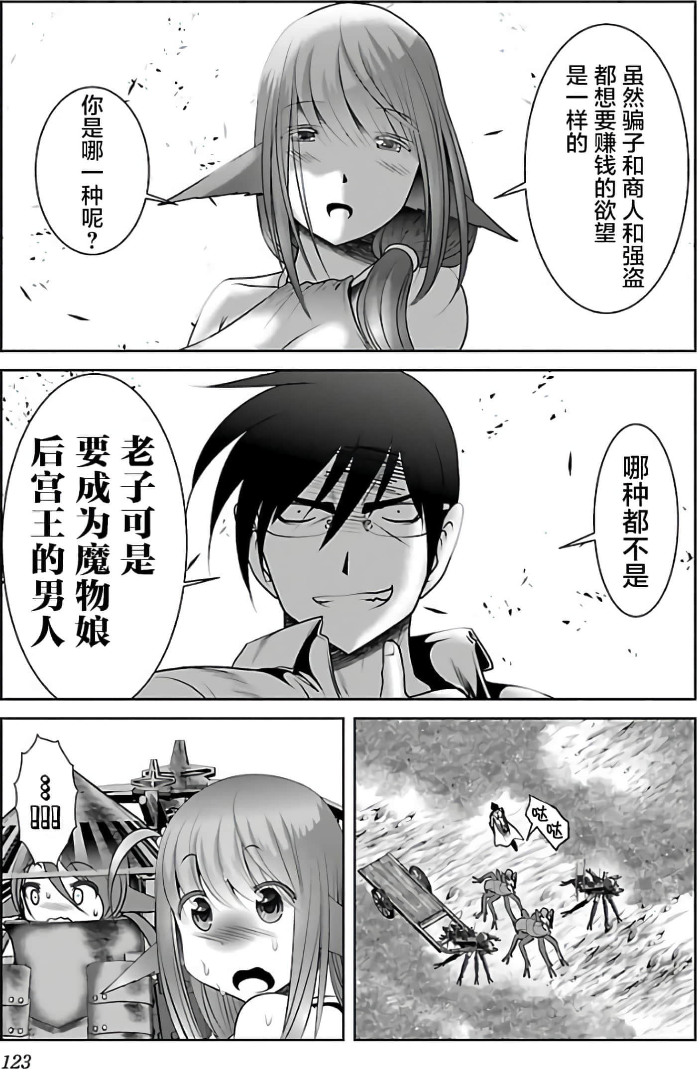 第 129 页