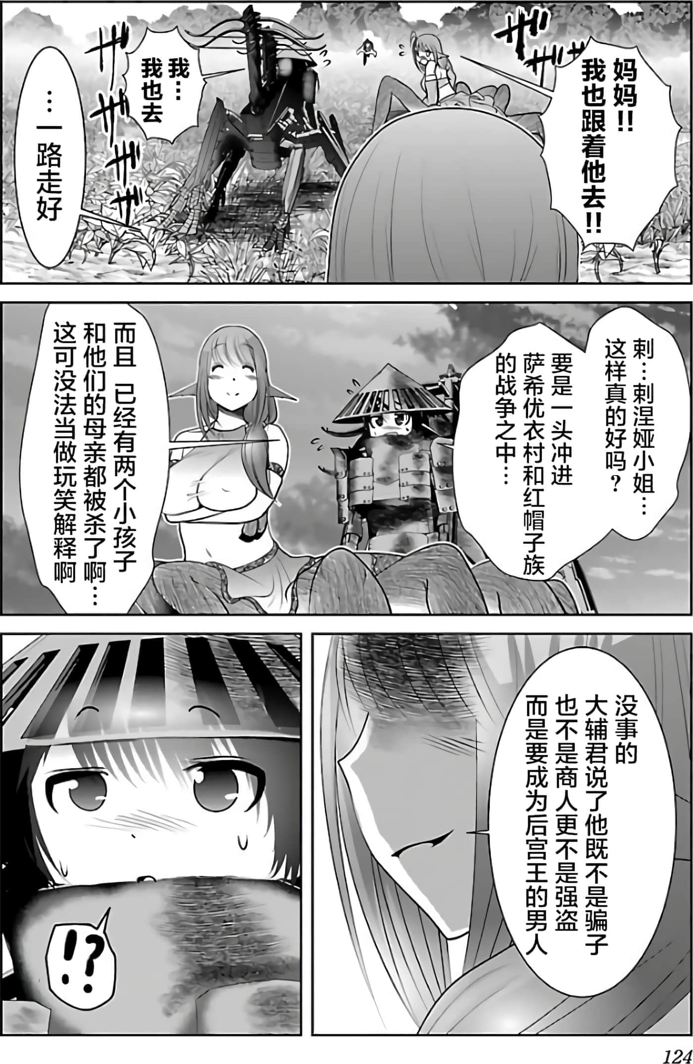 第 130 页
