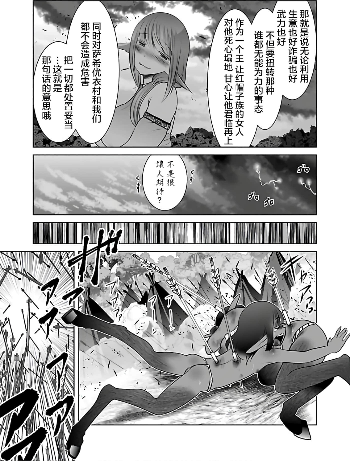 第 131 页
