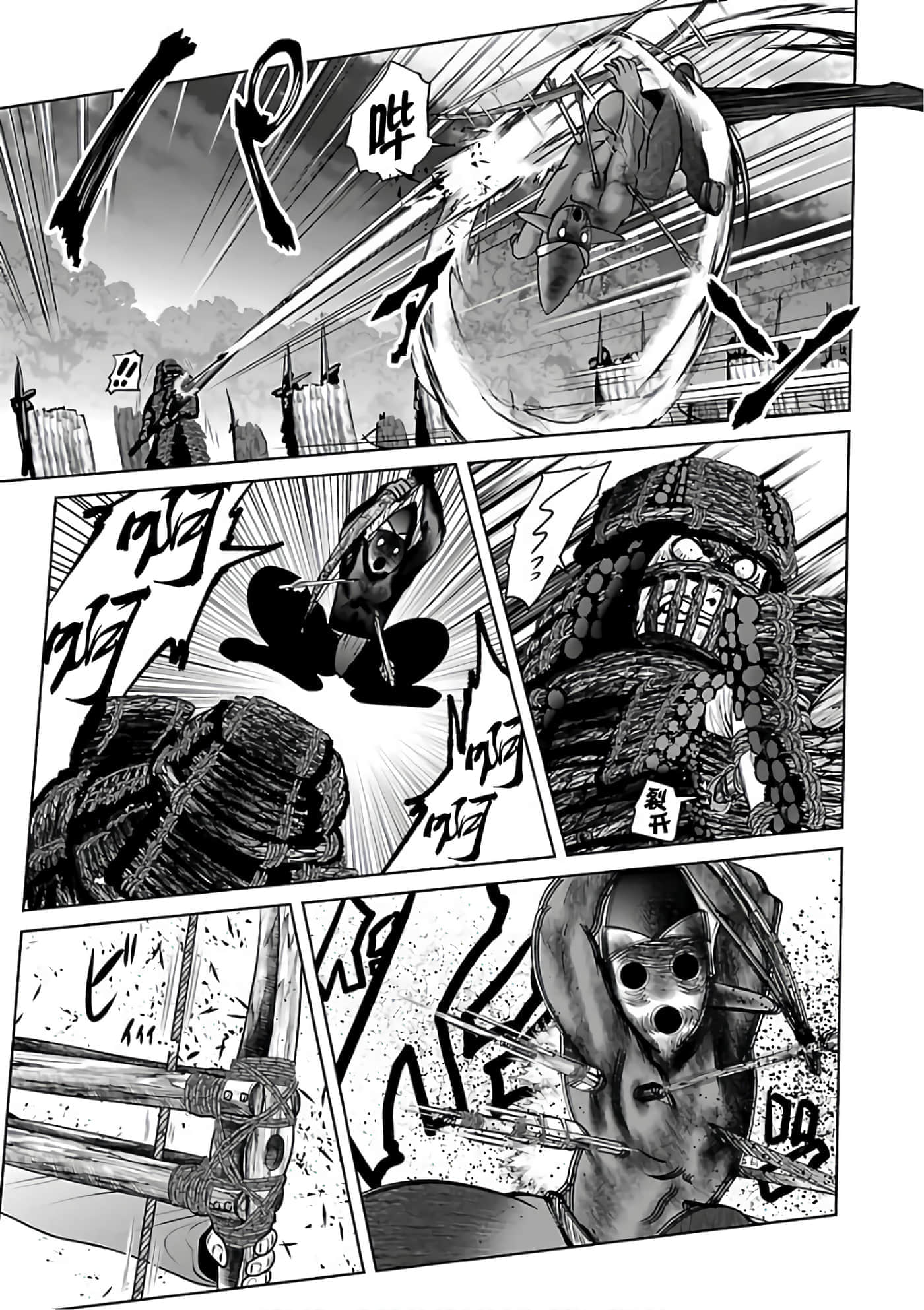 第 133 页