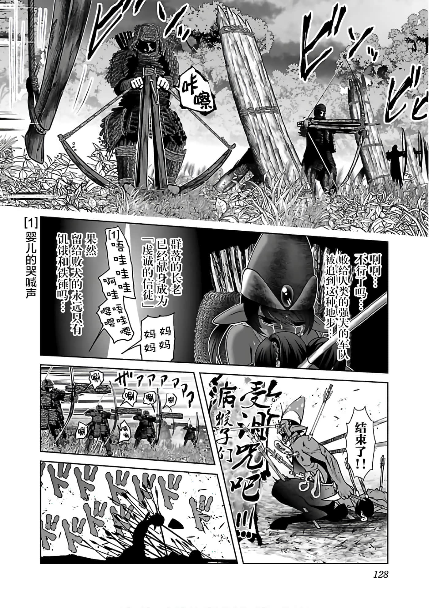第 134 页