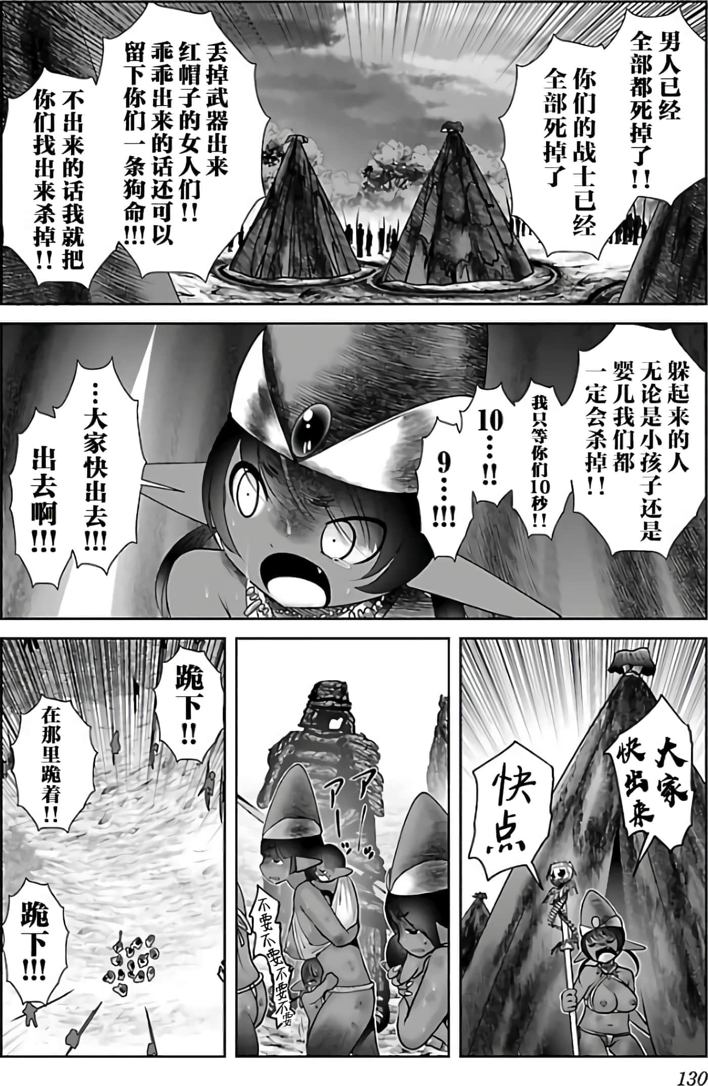 第 136 页