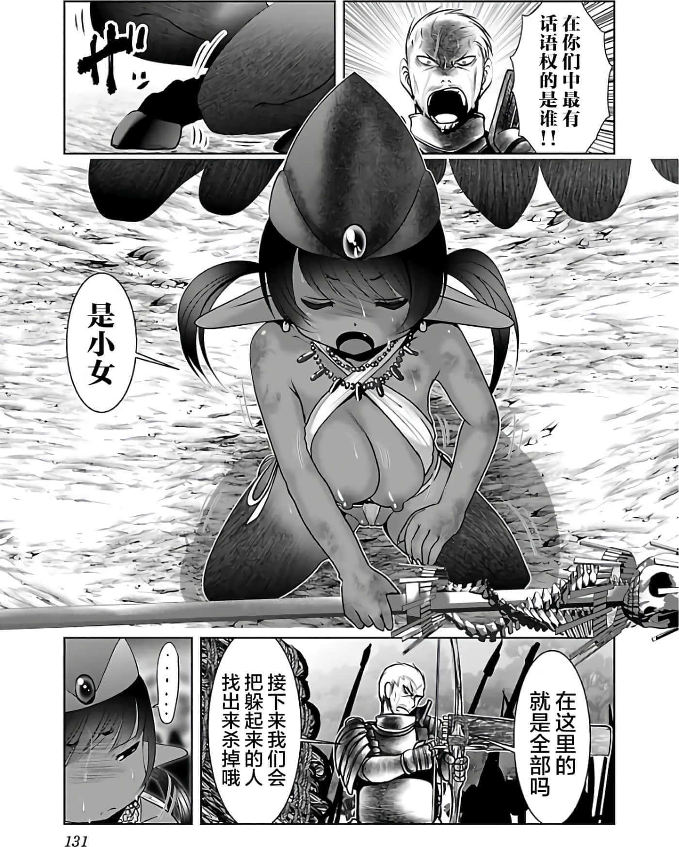 第 137 页