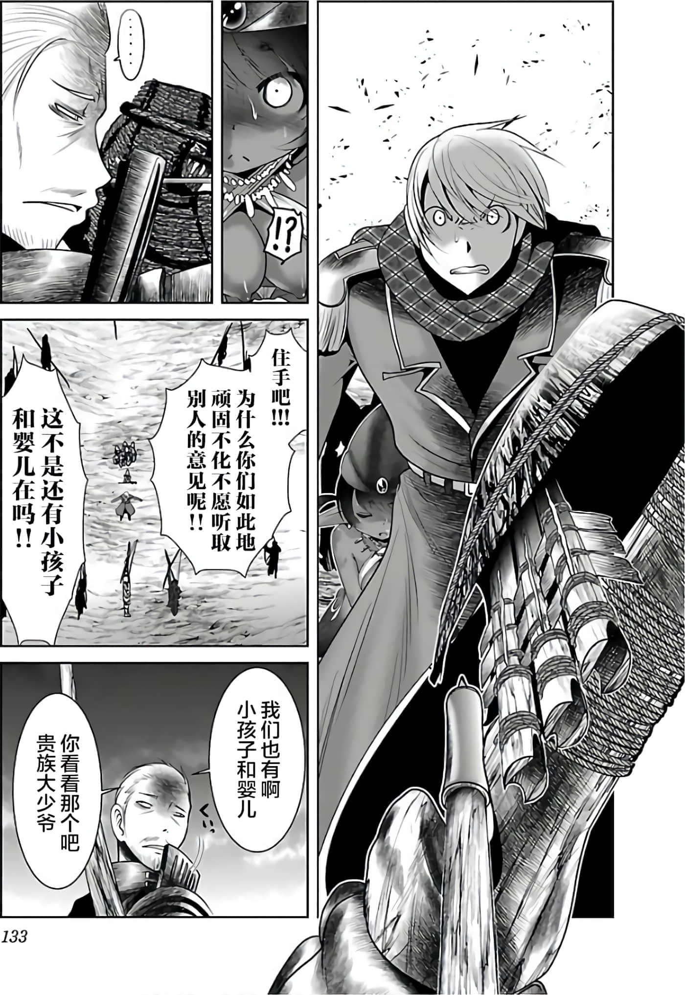 第 139 页