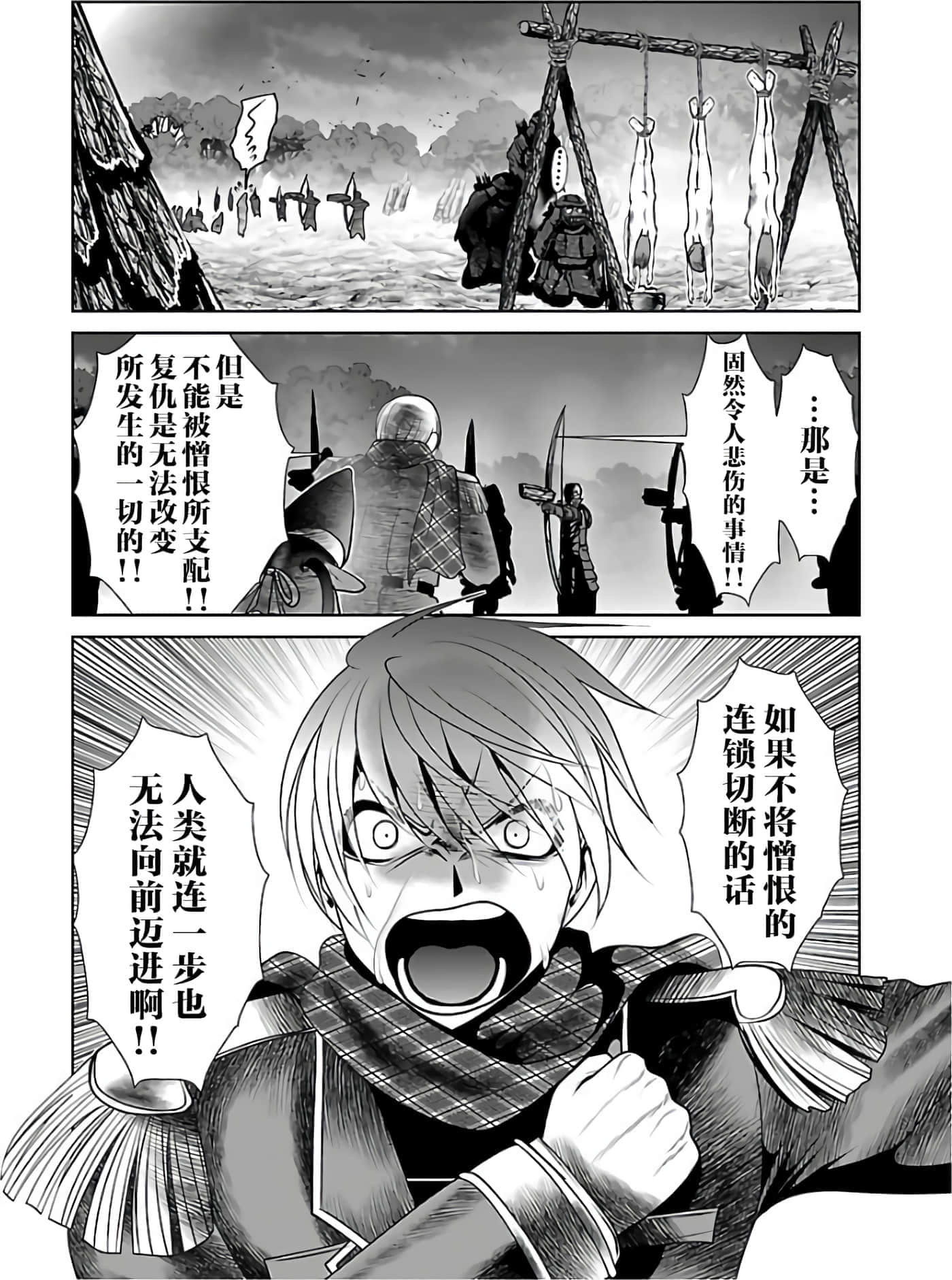第 140 页