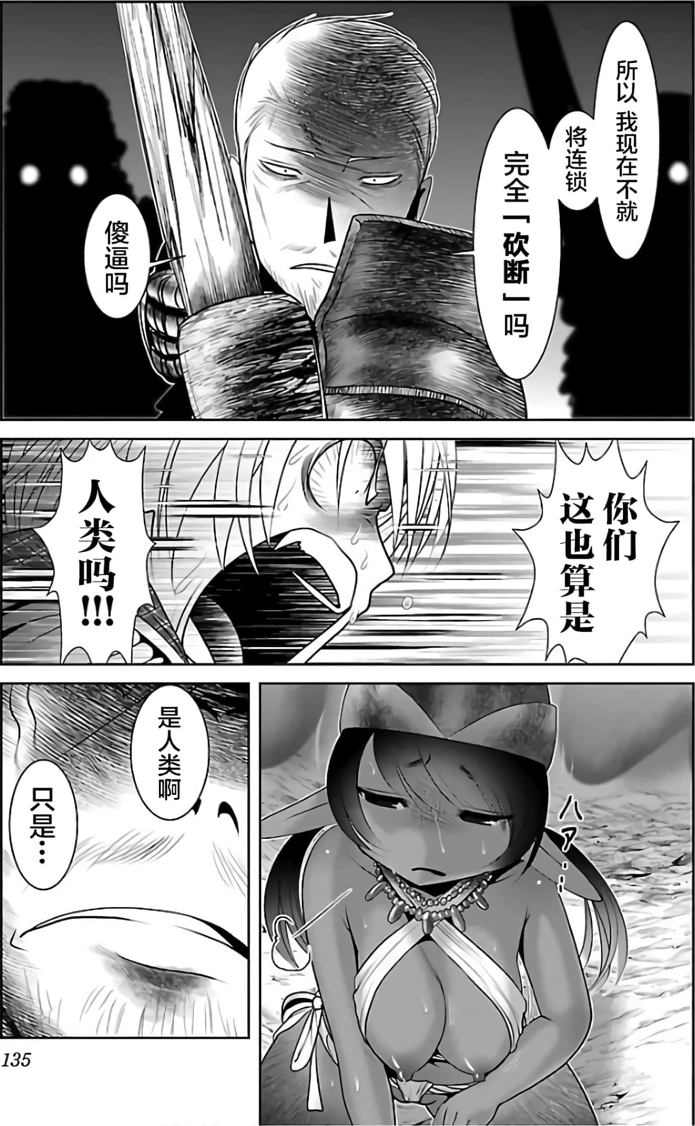 第 141 页