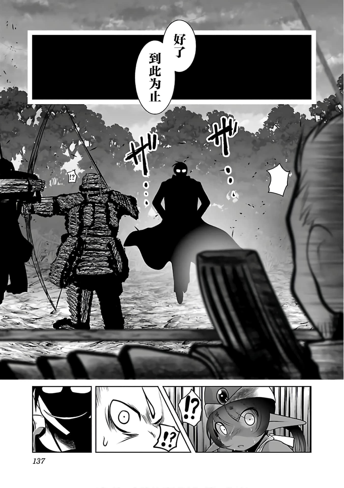 第 143 页