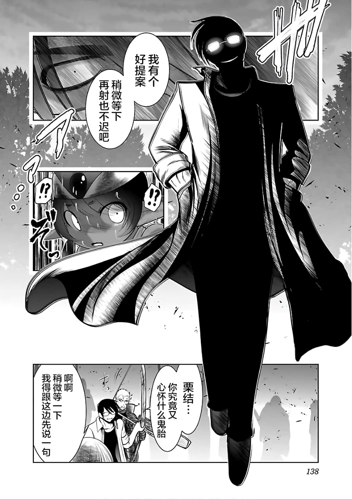 第 144 页