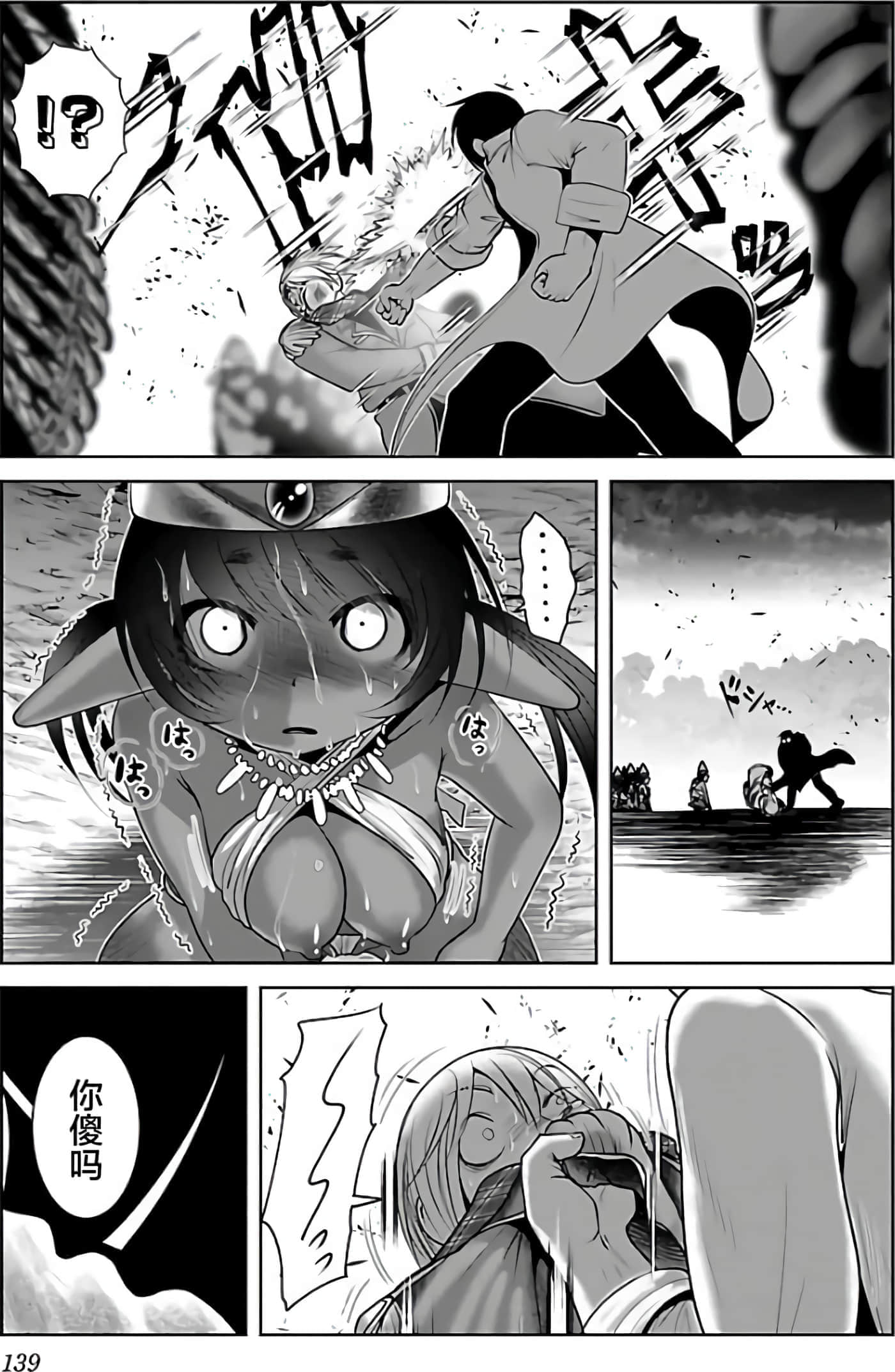 第 145 页