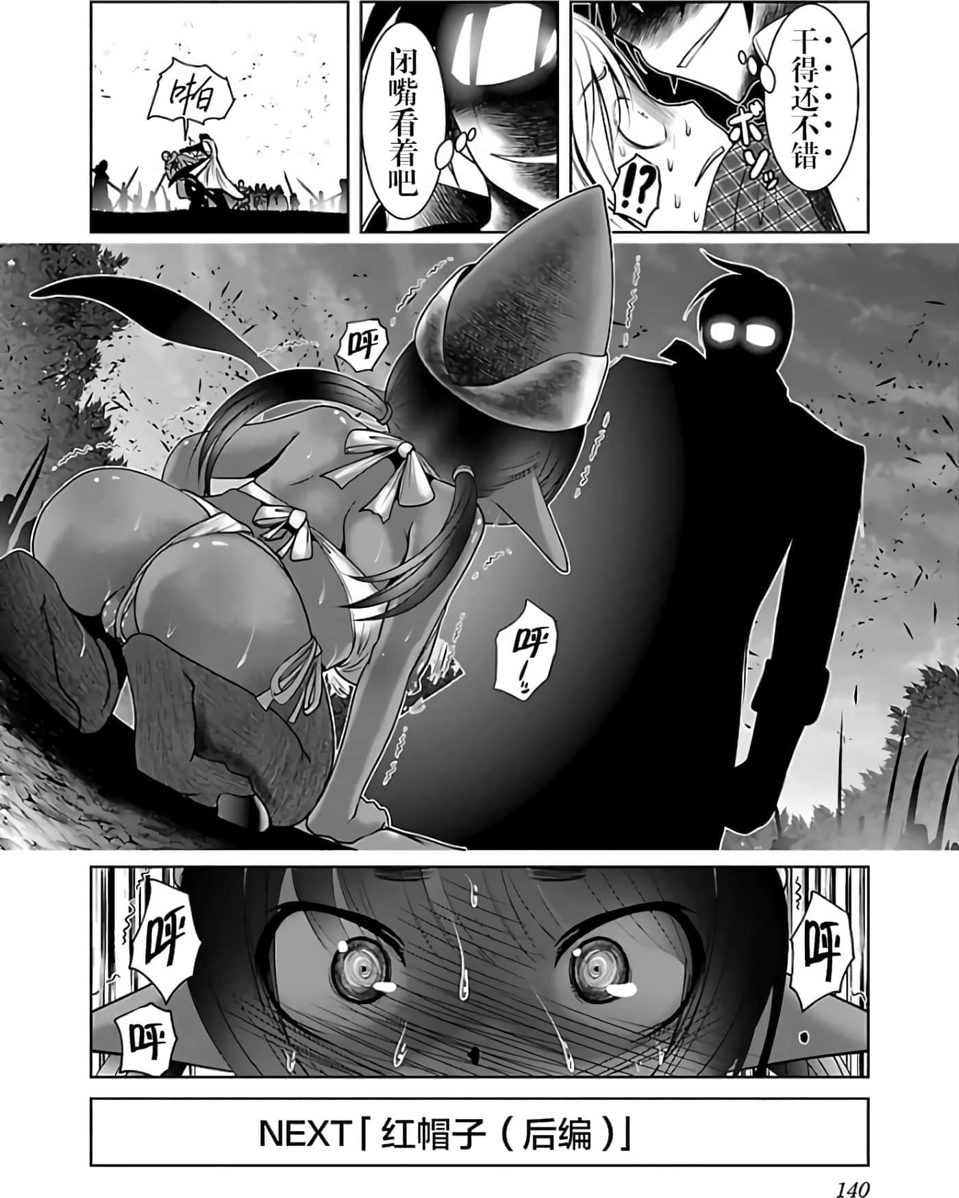 第 146 页