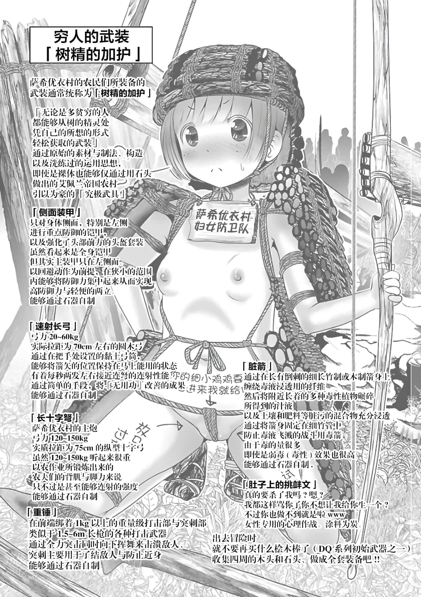 第 147 页