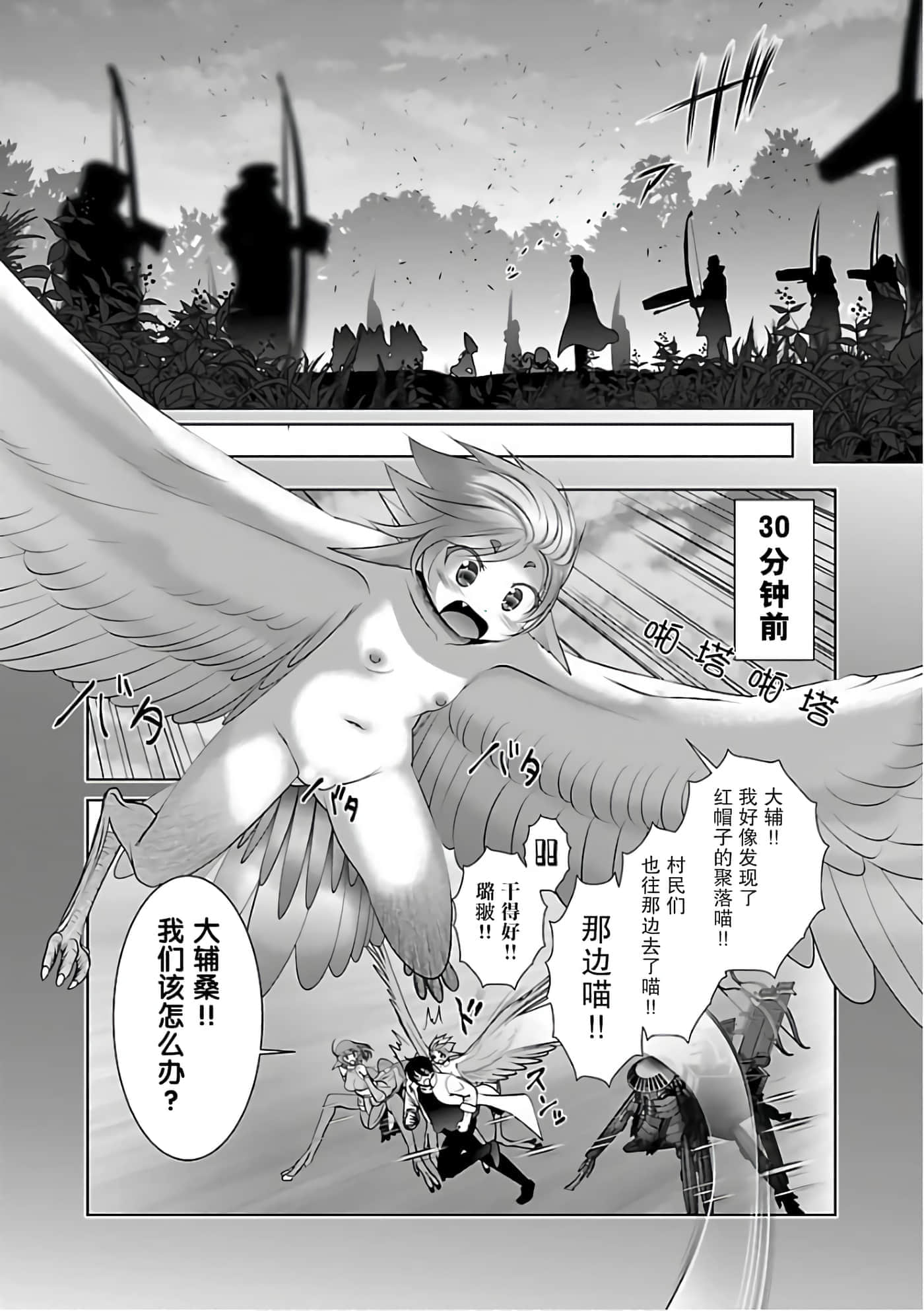 第 151 页
