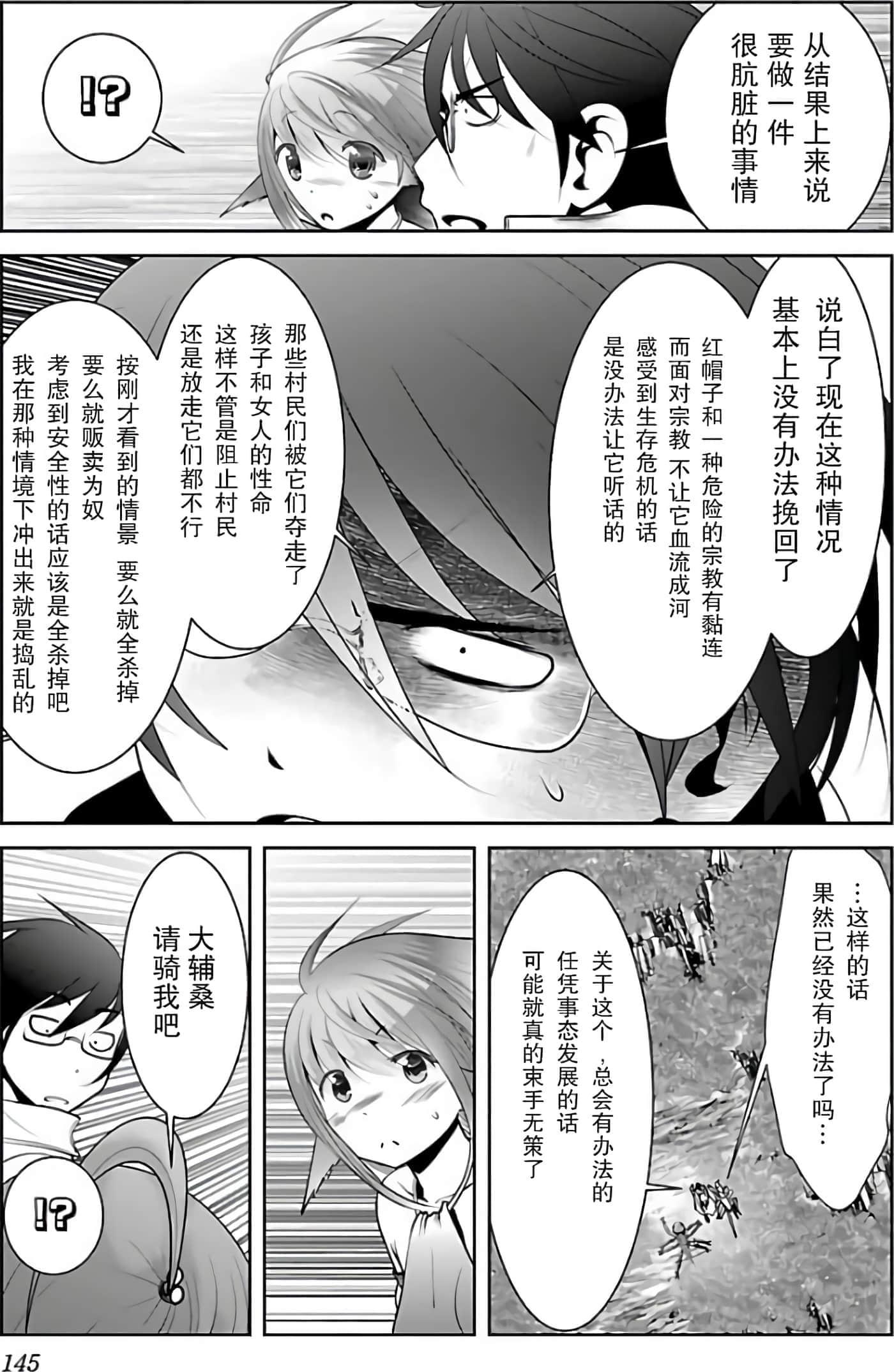 第 152 页