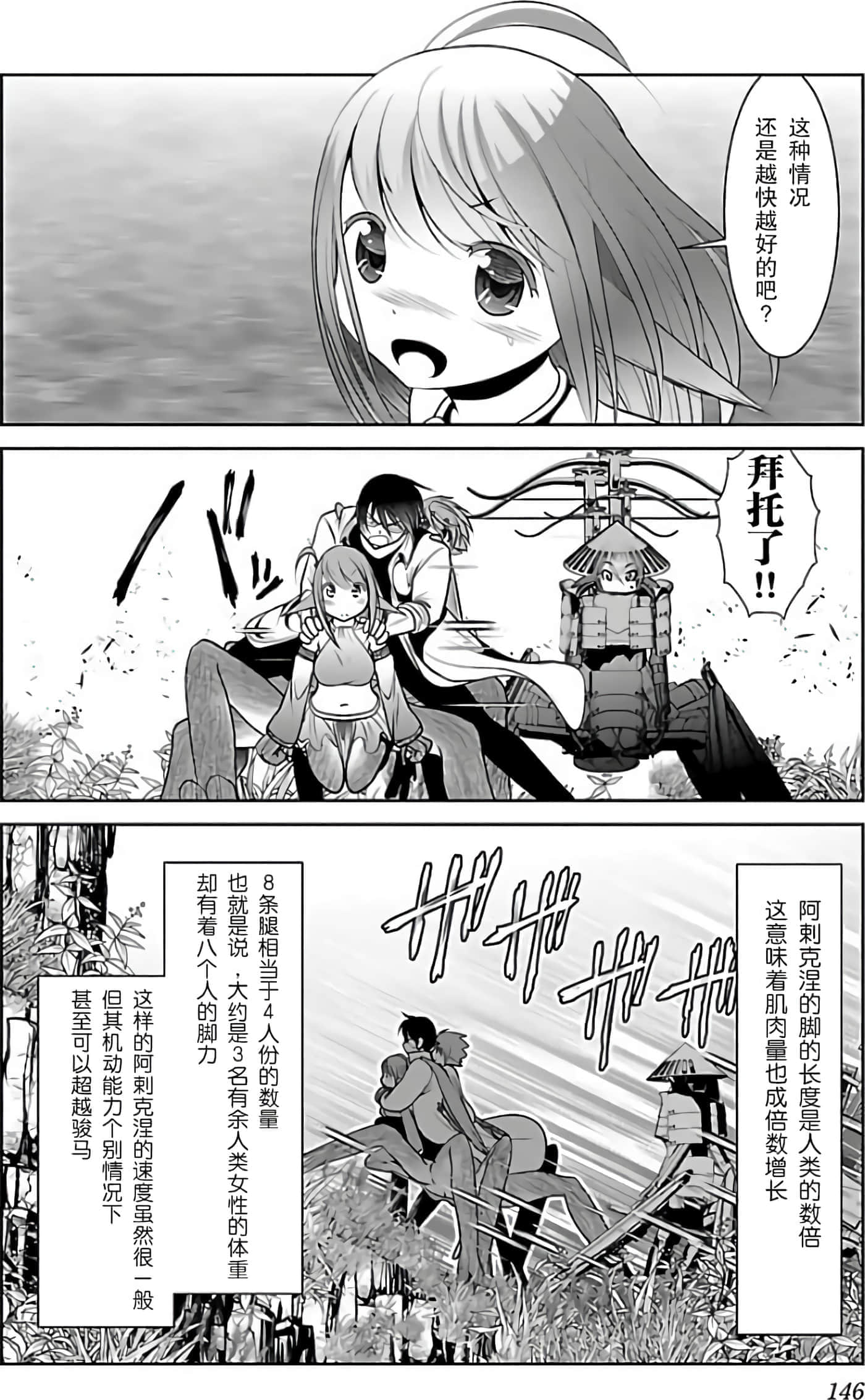 第 153 页