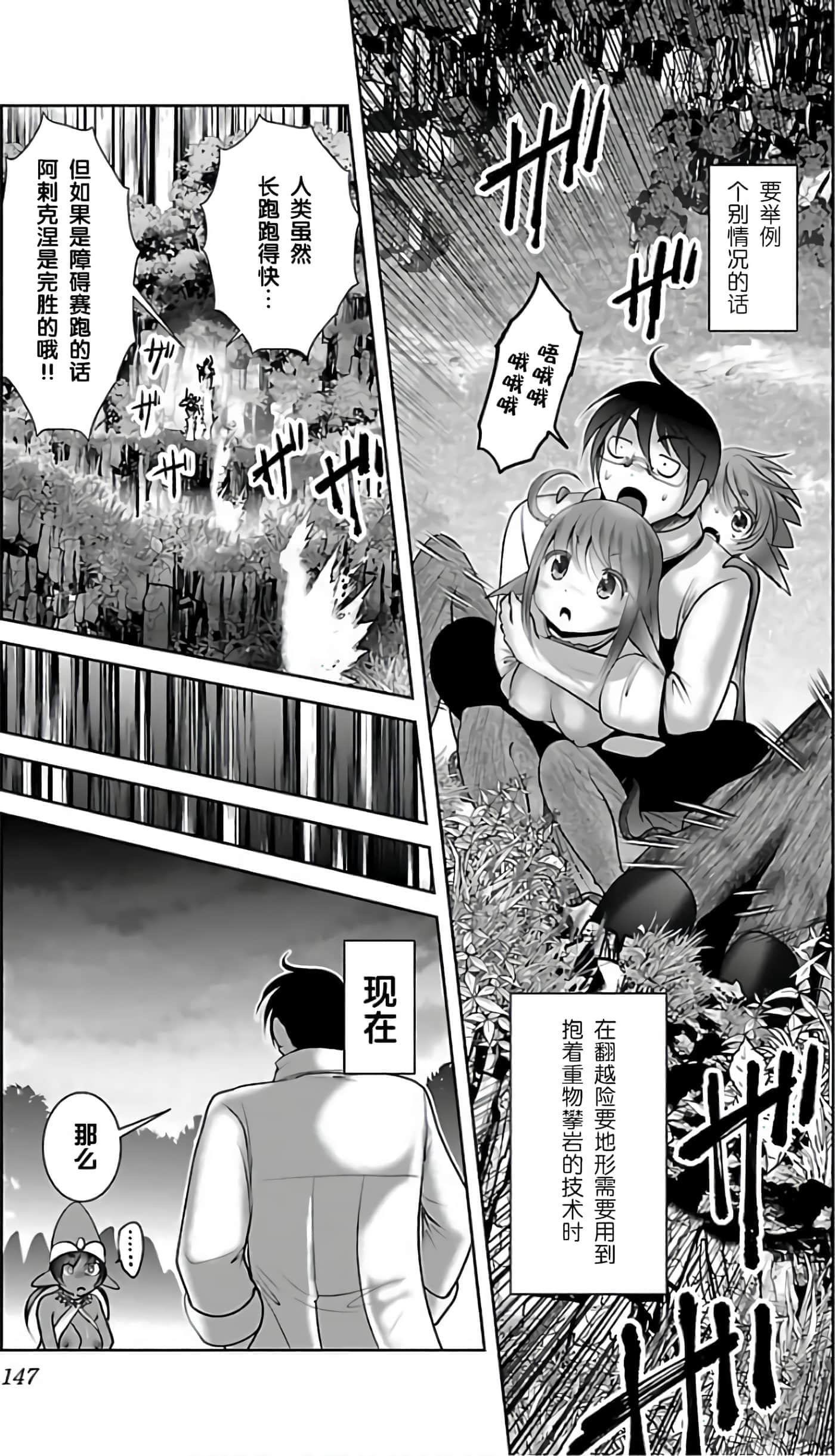 第 154 页