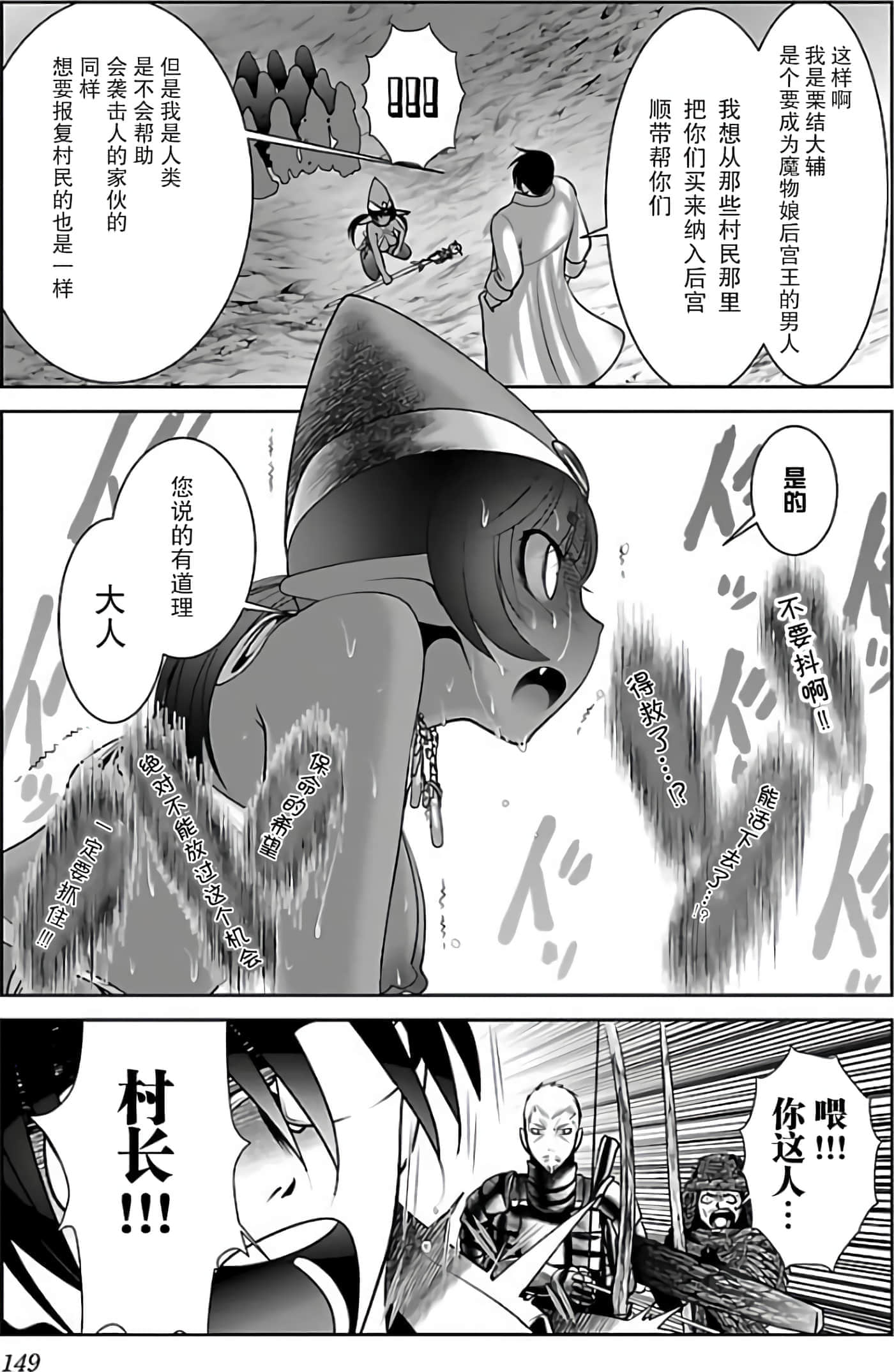 第 156 页