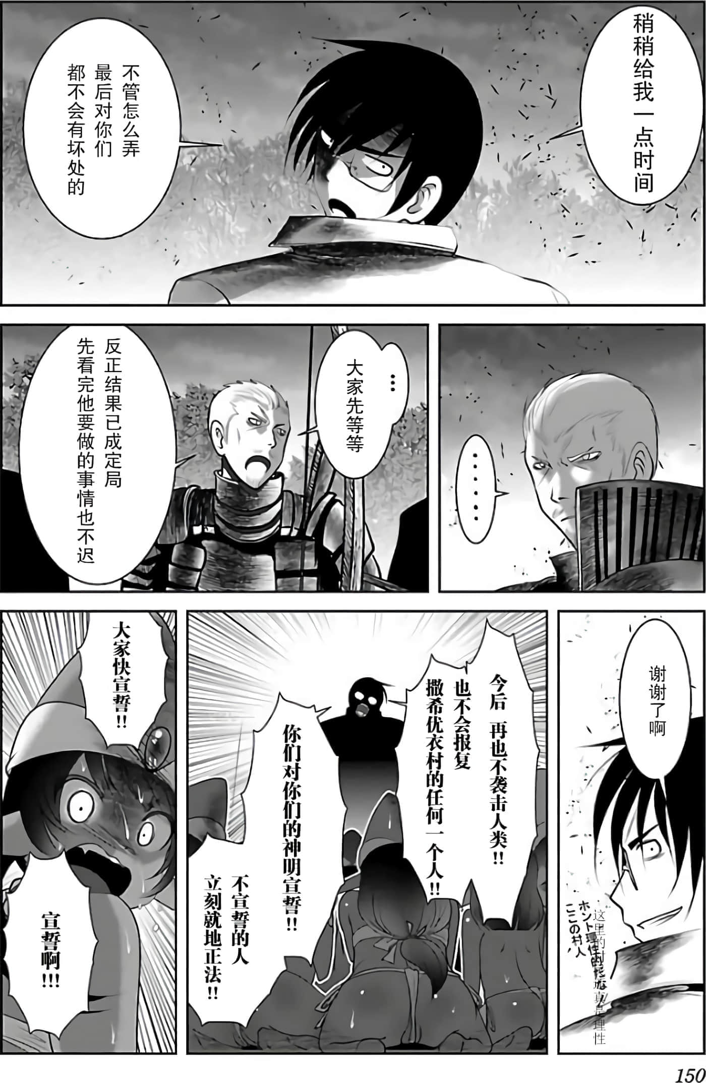 第 157 页