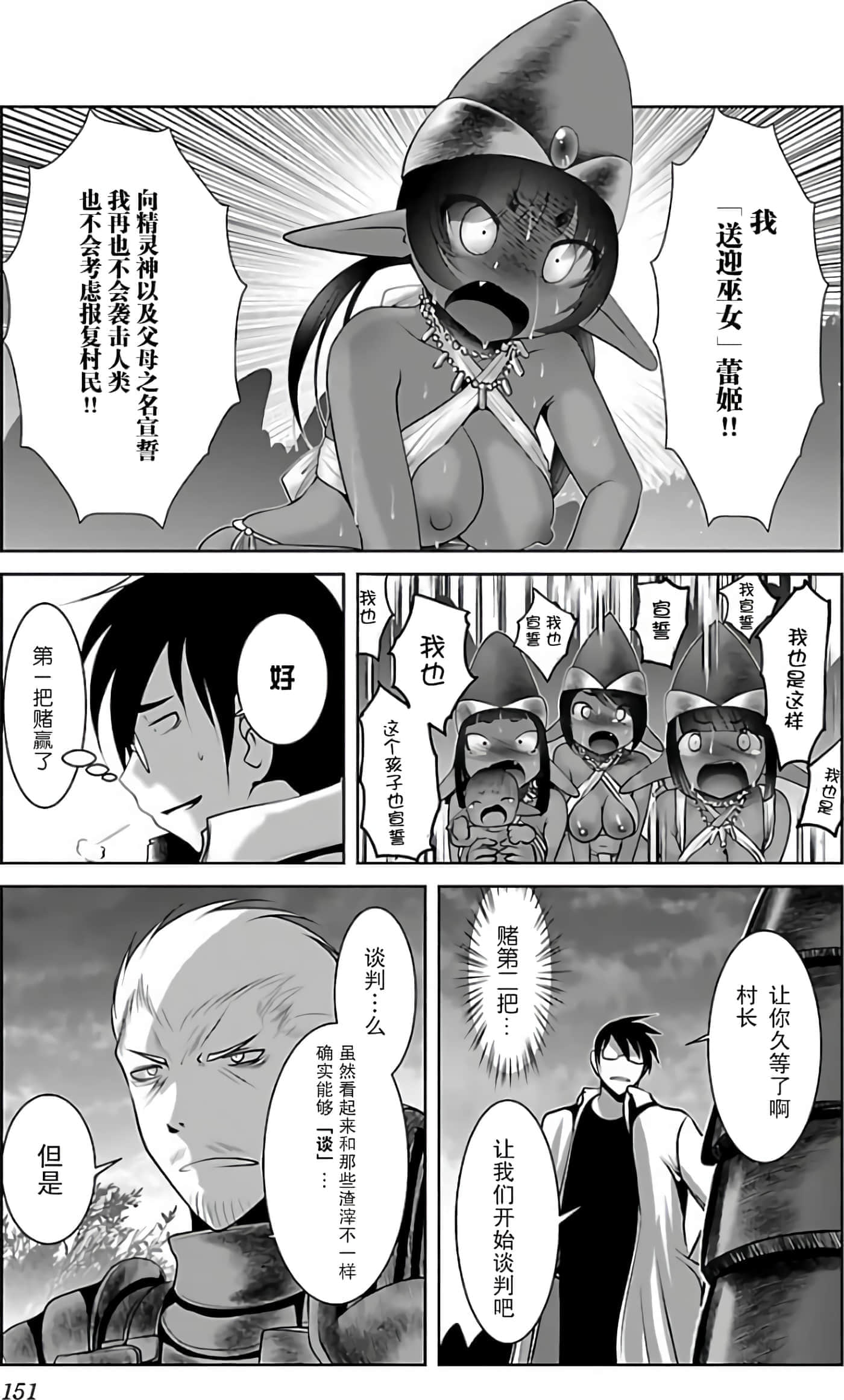 第 158 页