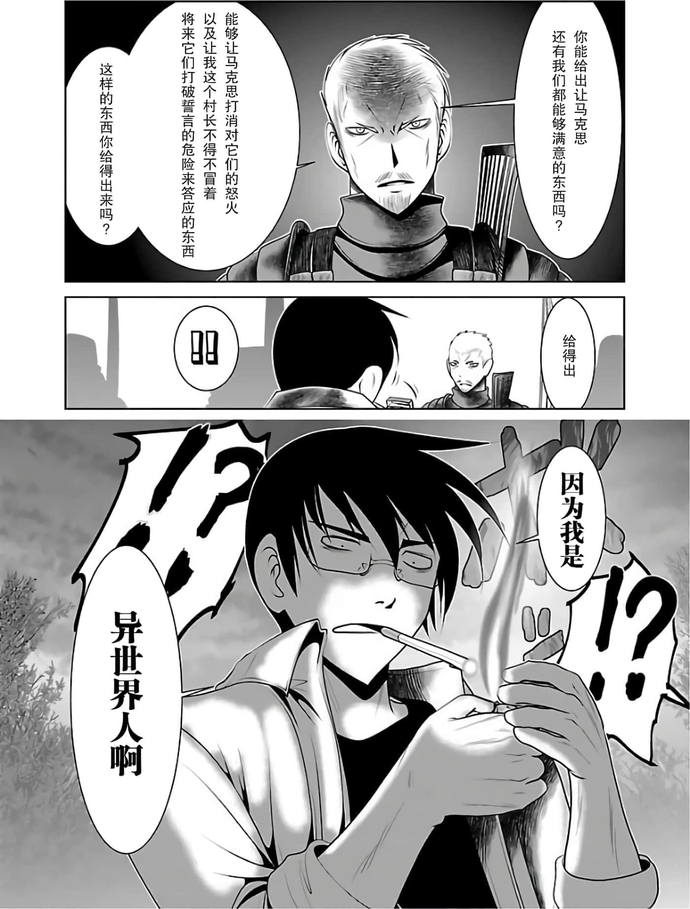 第 159 页
