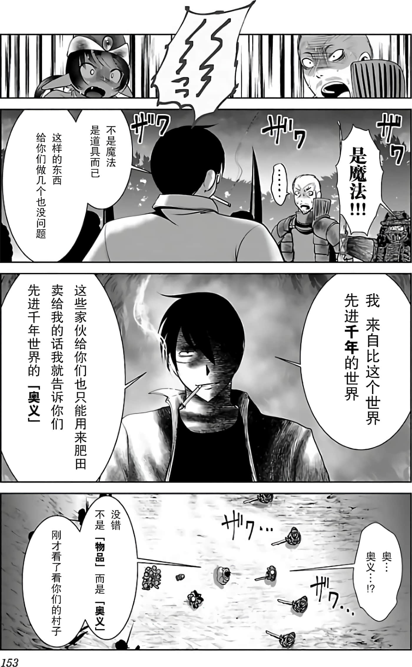 第 160 页