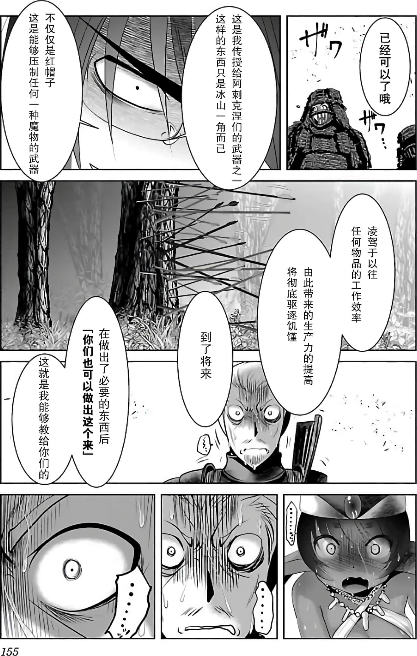 第 162 页