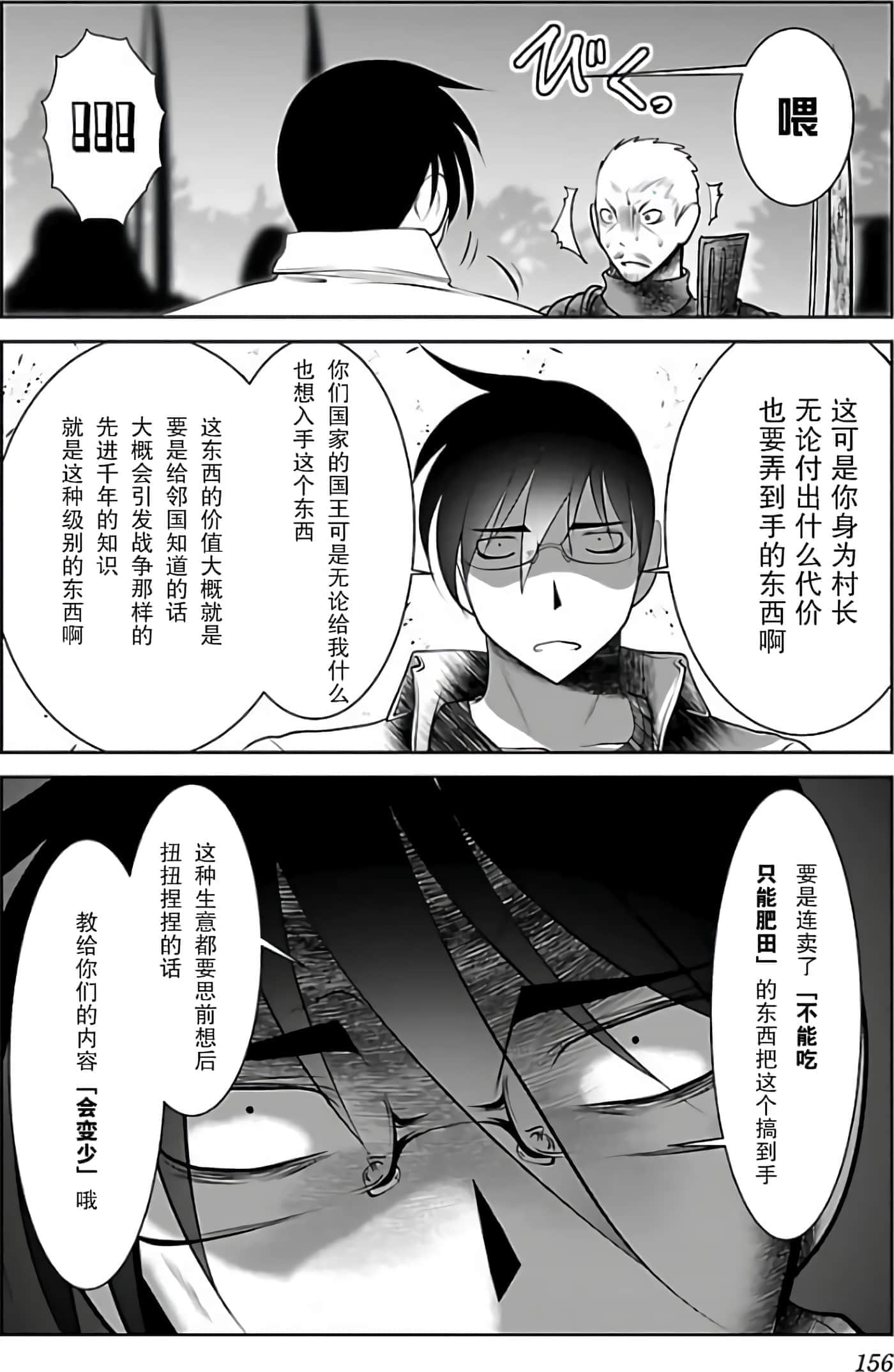 第 163 页