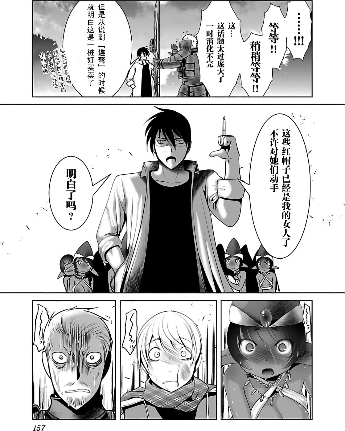 第 164 页