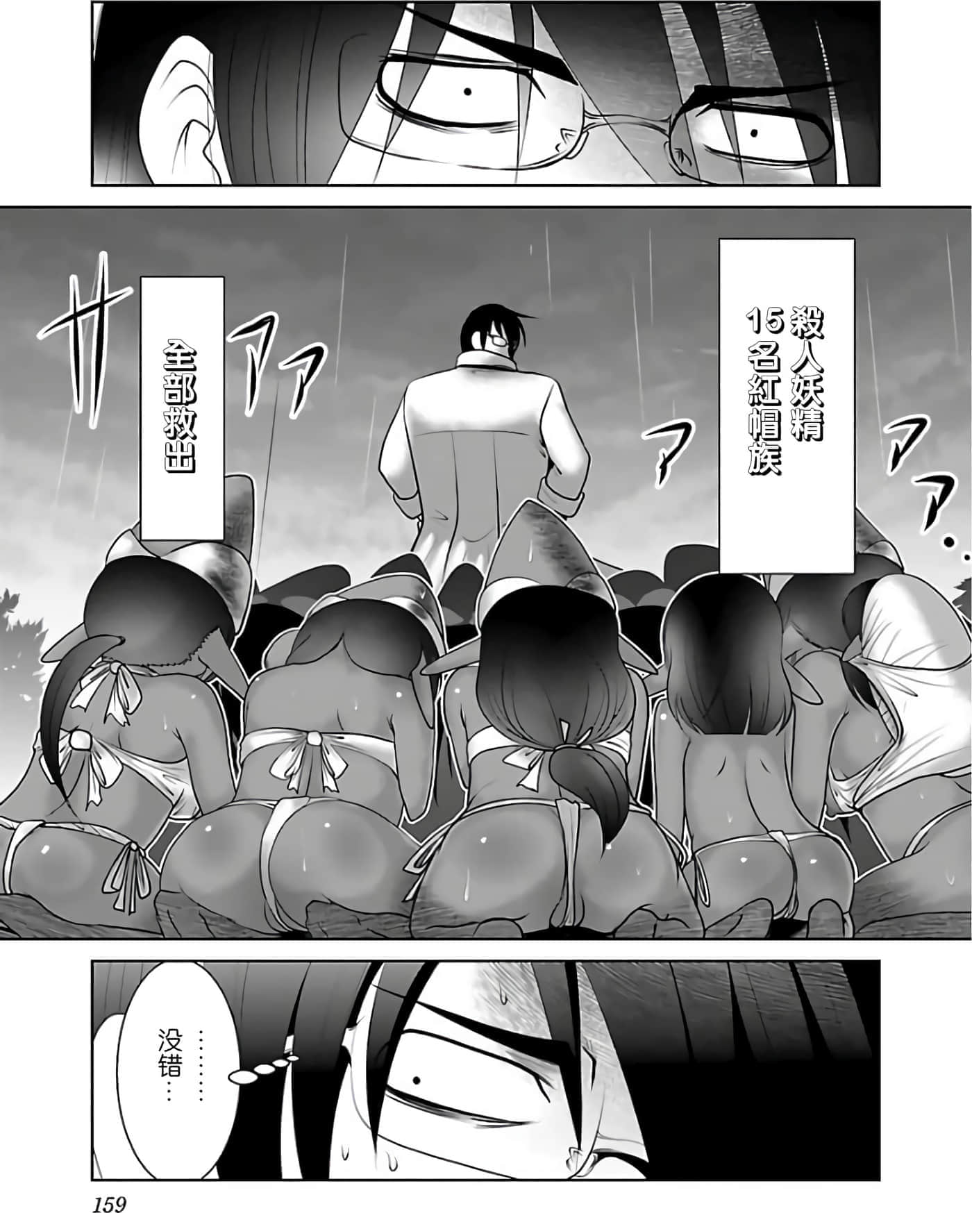 第 166 页