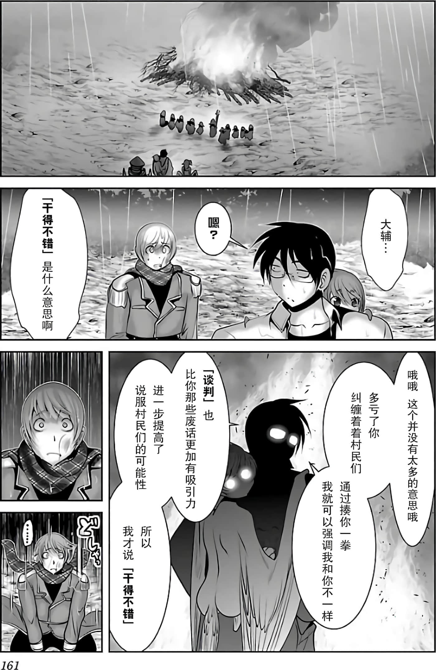 第 168 页