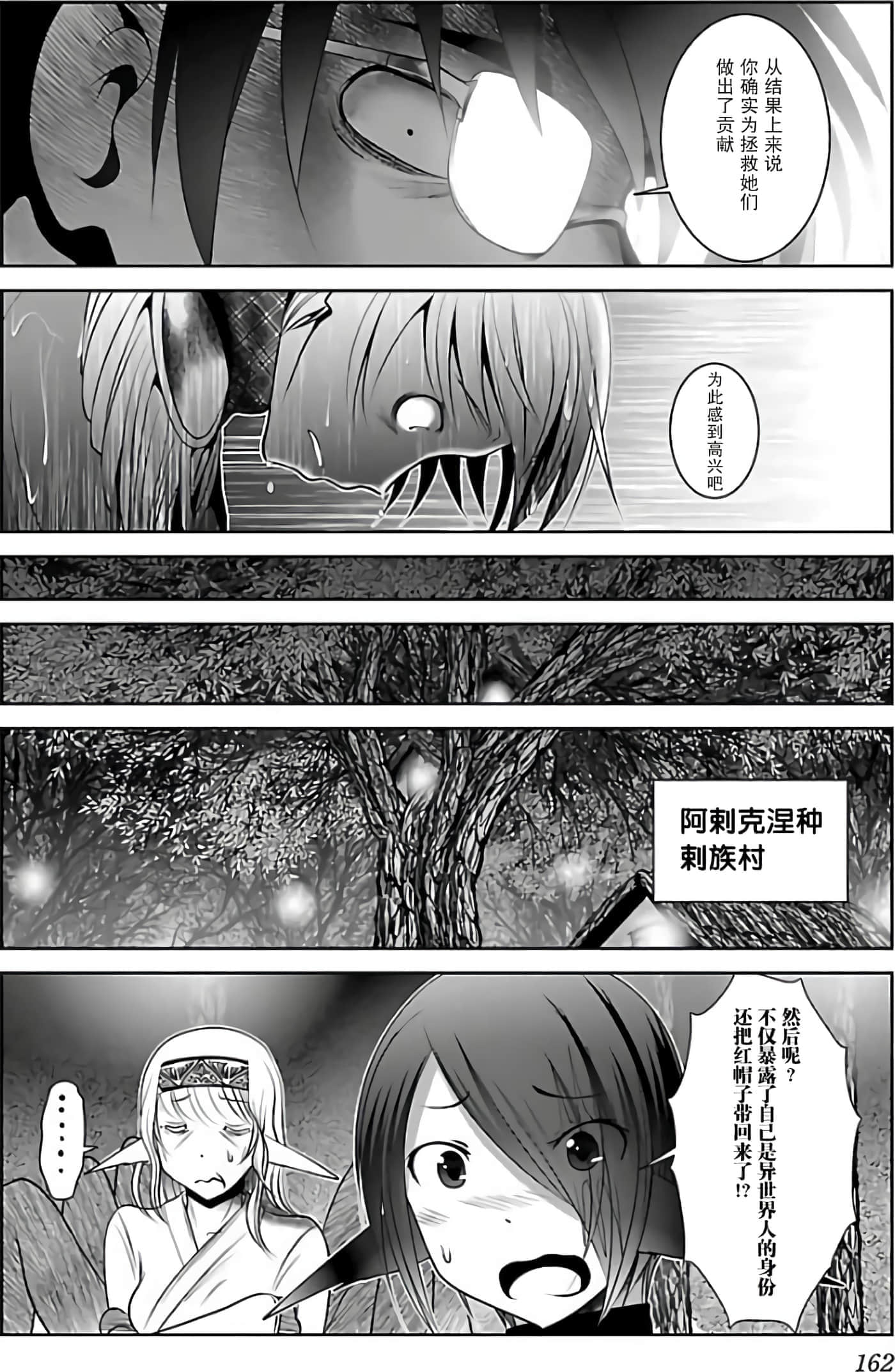 第 169 页