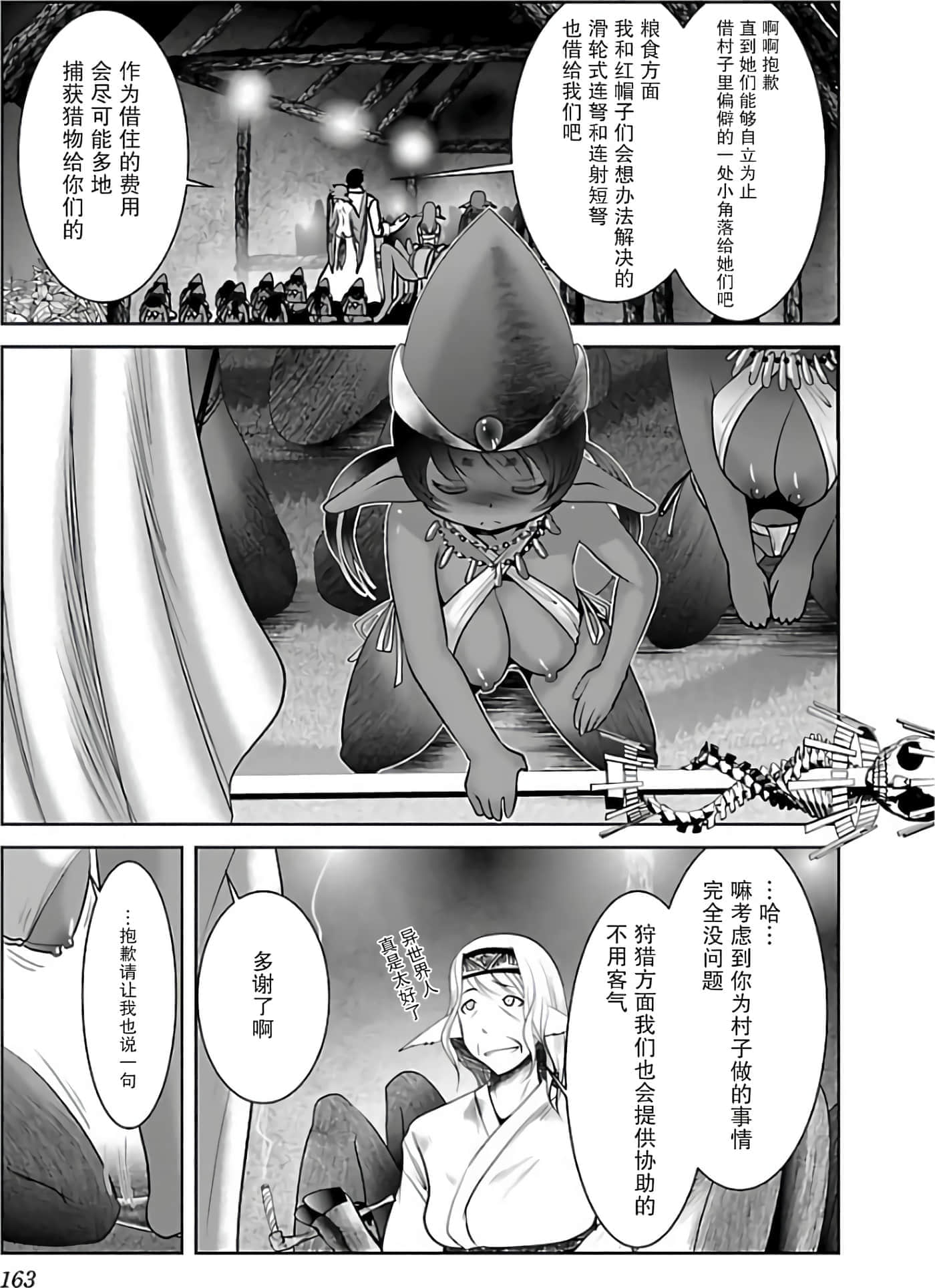第 170 页