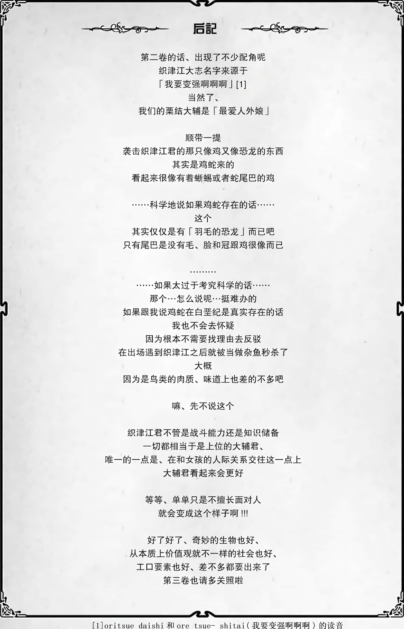 第 182 页