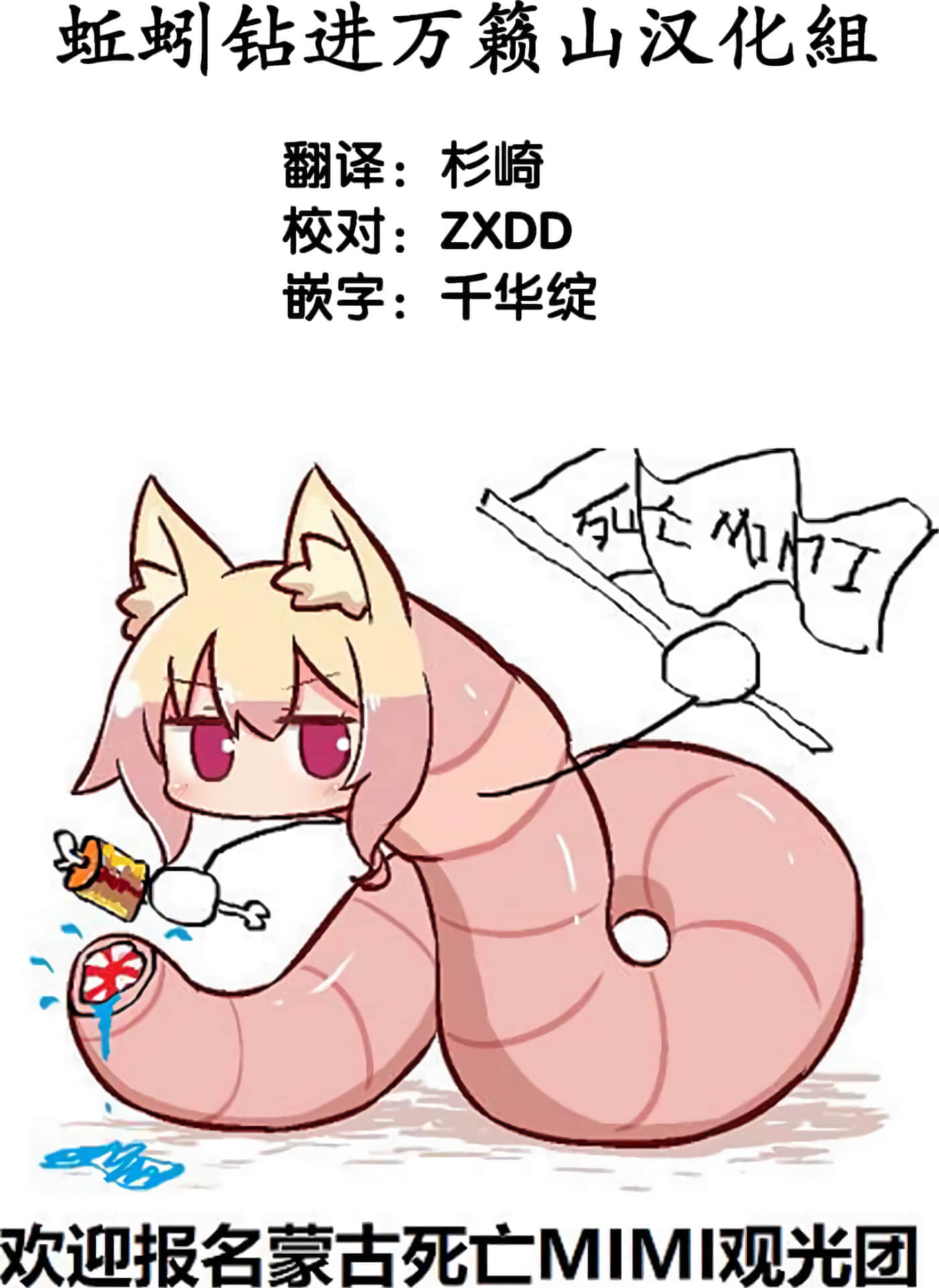 第 183 页