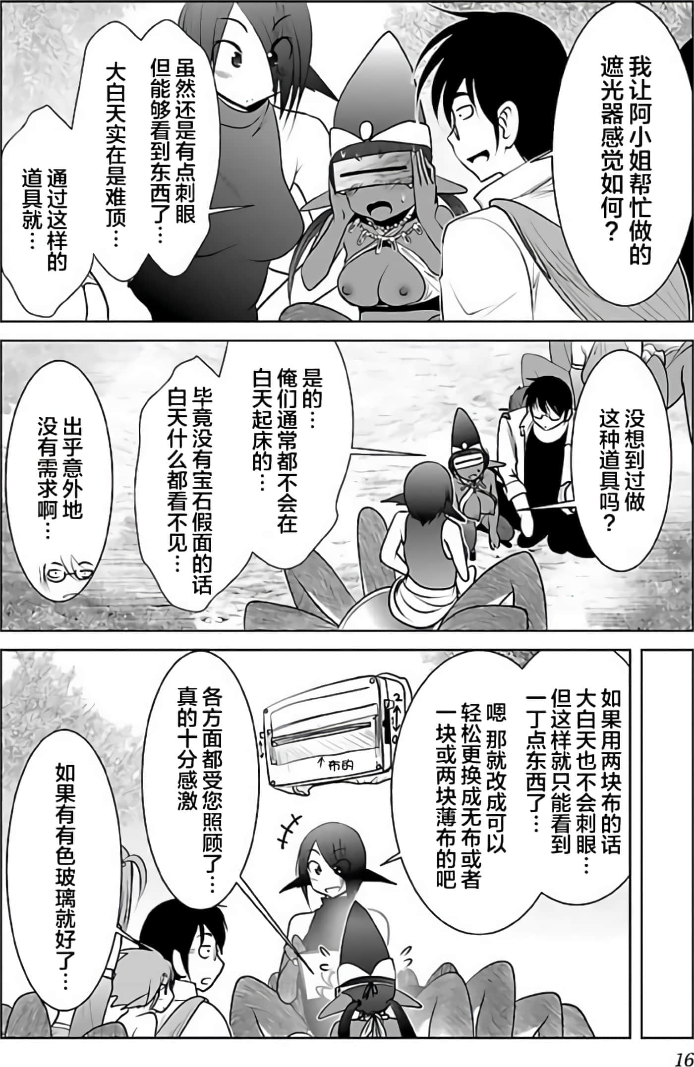 第 17 页