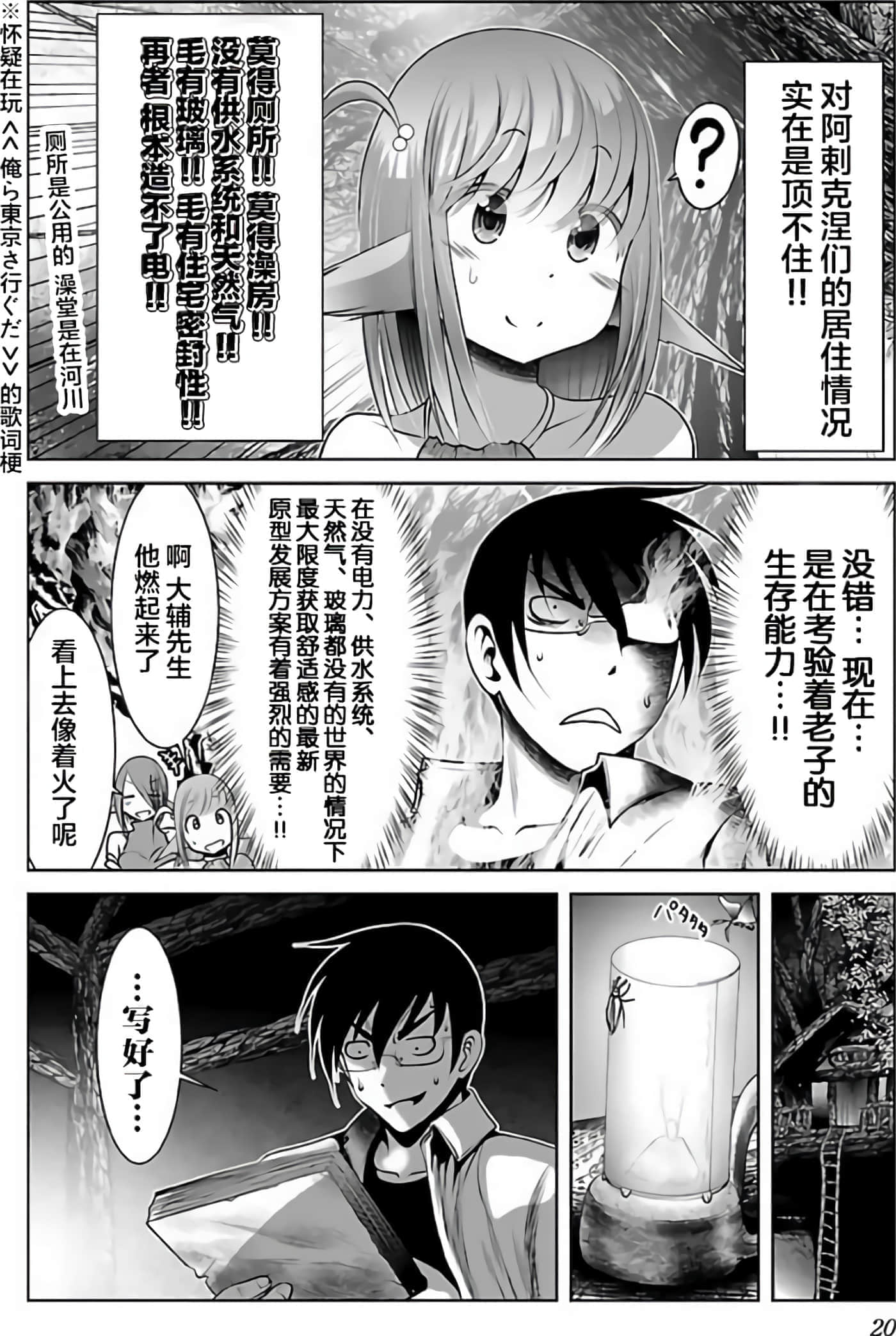 第 21 页