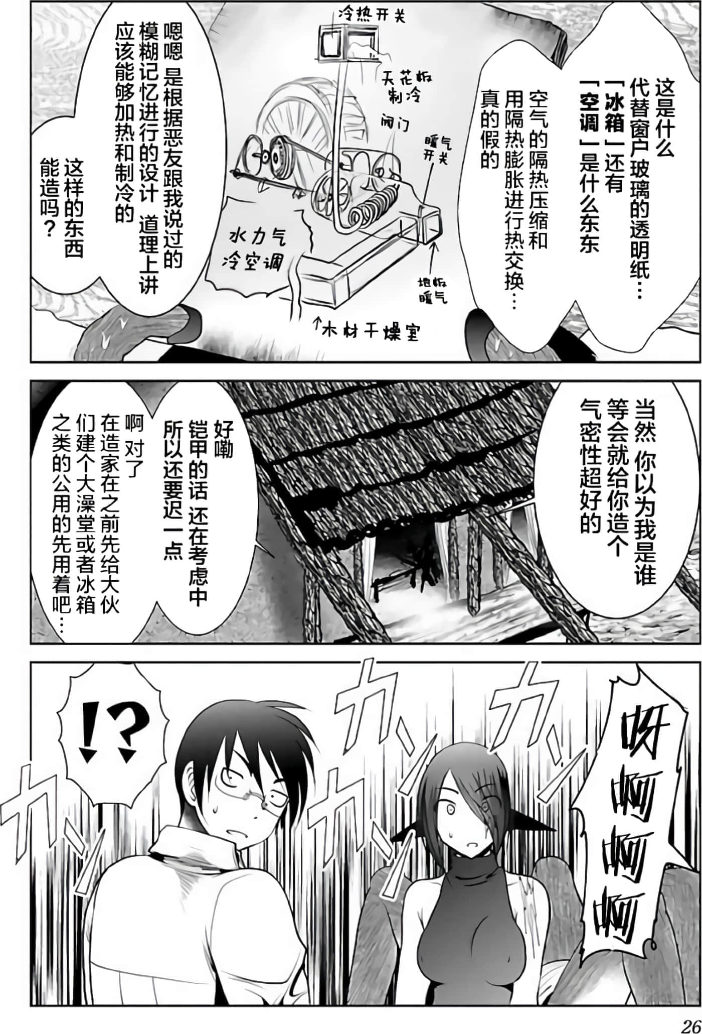 第 27 页