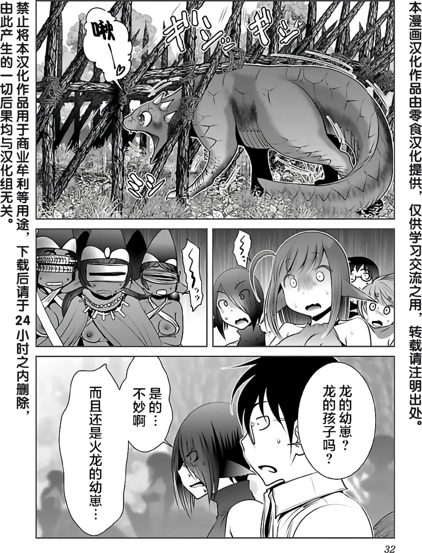 第 35 页