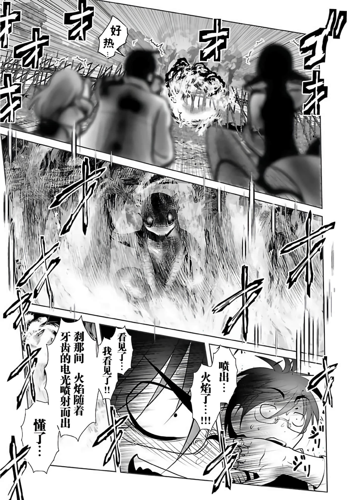 第 38 页